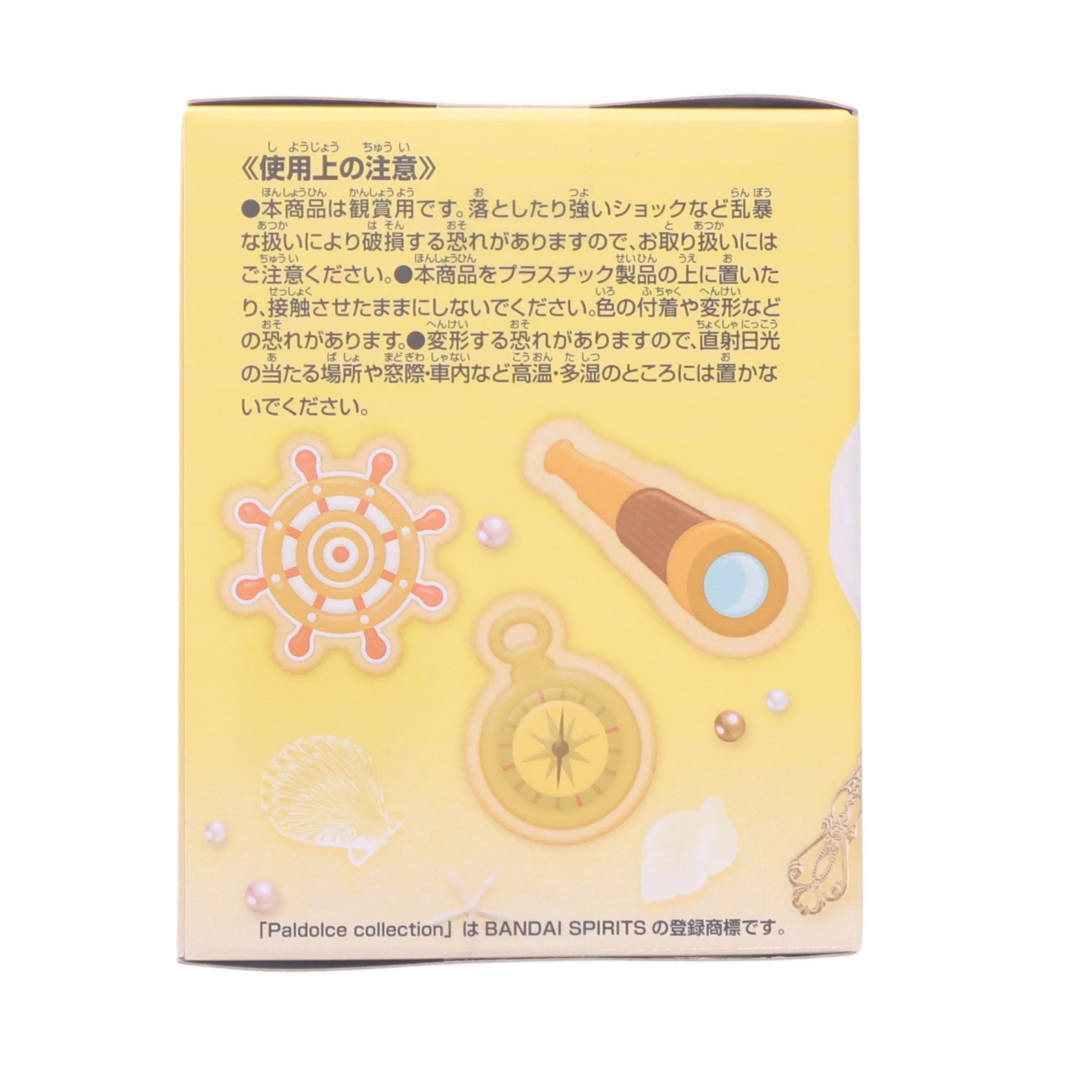 【中古即納】[FIG] トニートニー・チョッパー B(サウザンド・サニー号) ワンピース Paldolce collection チョッパーとベポと海賊船 ONE PIECE フィギュア プライズ(2795804) バンプレスト(20260707)
