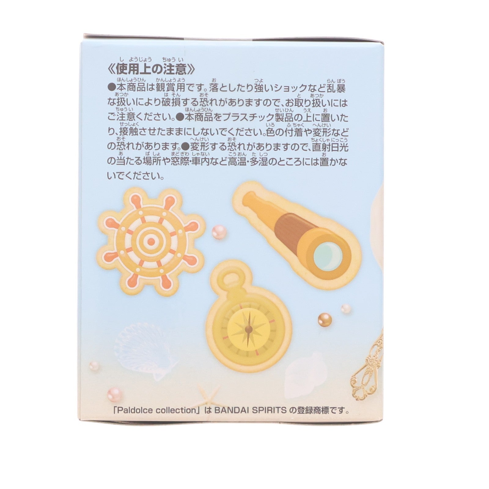 【中古即納】[FIG] ベポ ワンピース Paldolce collection チョッパーとベポと海賊船 ONE PIECE フィギュア プライズ(2795804) バンプレスト(20260707)