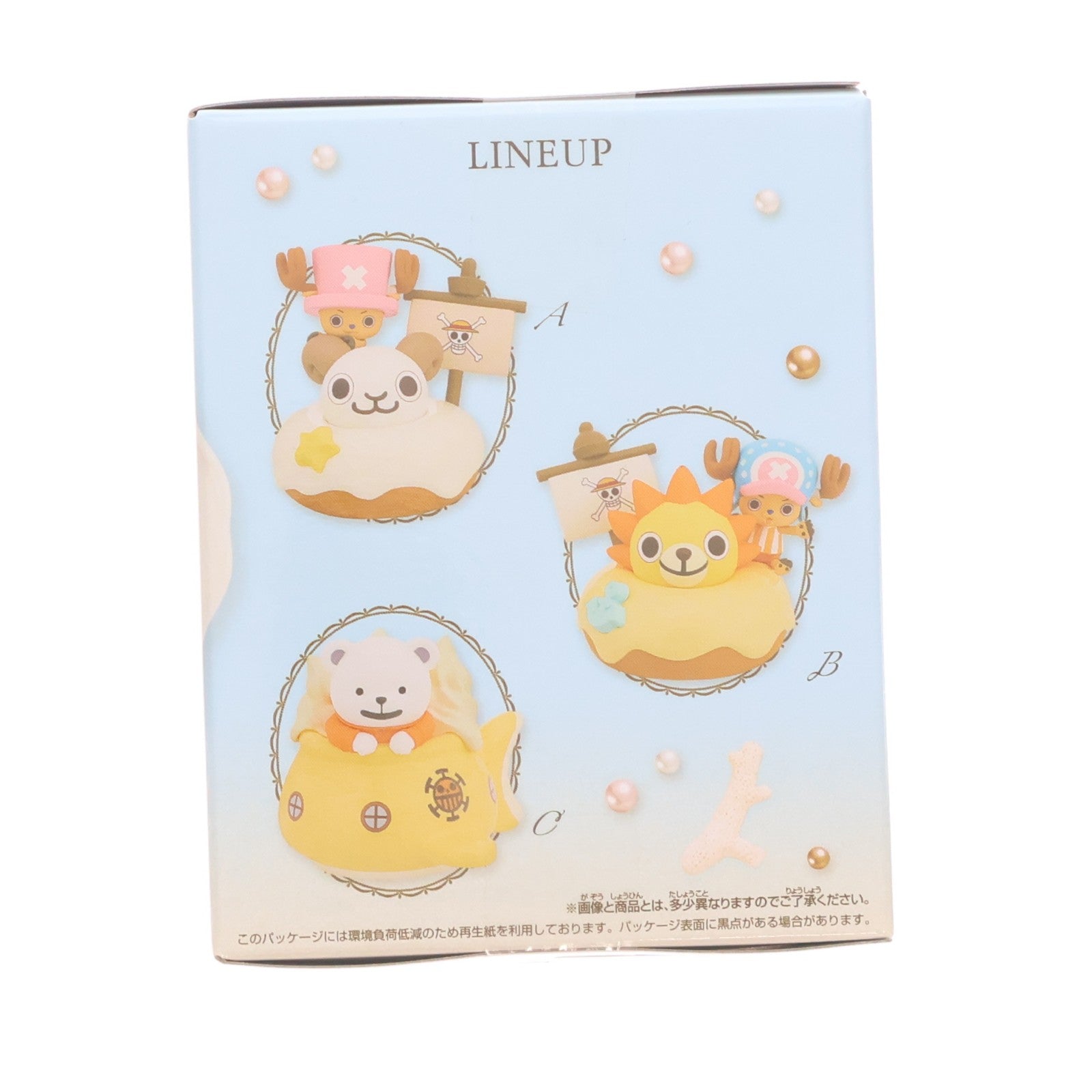 【中古即納】[FIG] ベポ ワンピース Paldolce collection チョッパーとベポと海賊船 ONE PIECE フィギュア プライズ(2795804) バンプレスト(20260707)