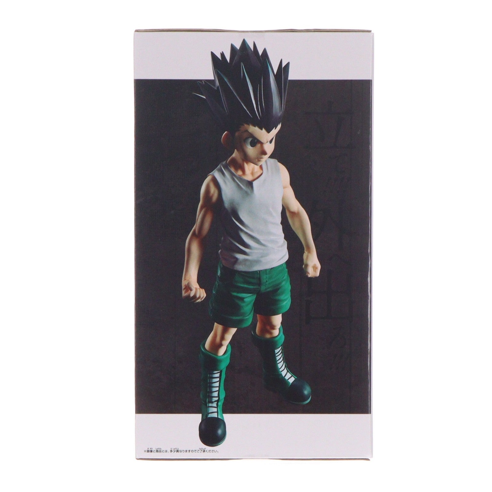 【中古即納】[FIG] ゴン=フリークス HUNTER×HUNTER(ハンター×ハンター) Grandista-ゴン- フィギュア プライズ(2830998) バンプレスト(20260716)