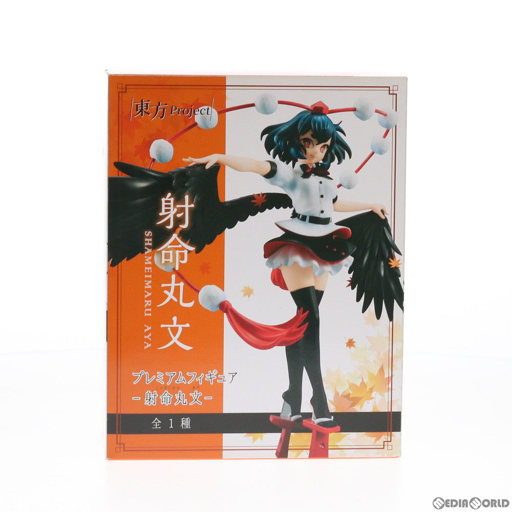 【中古即納】[FIG] 射命丸文(しゃめいまるあや) 東方Project プレミアムフィギュア プライズ(AMU-PRZ9122) フリュー(20180430)