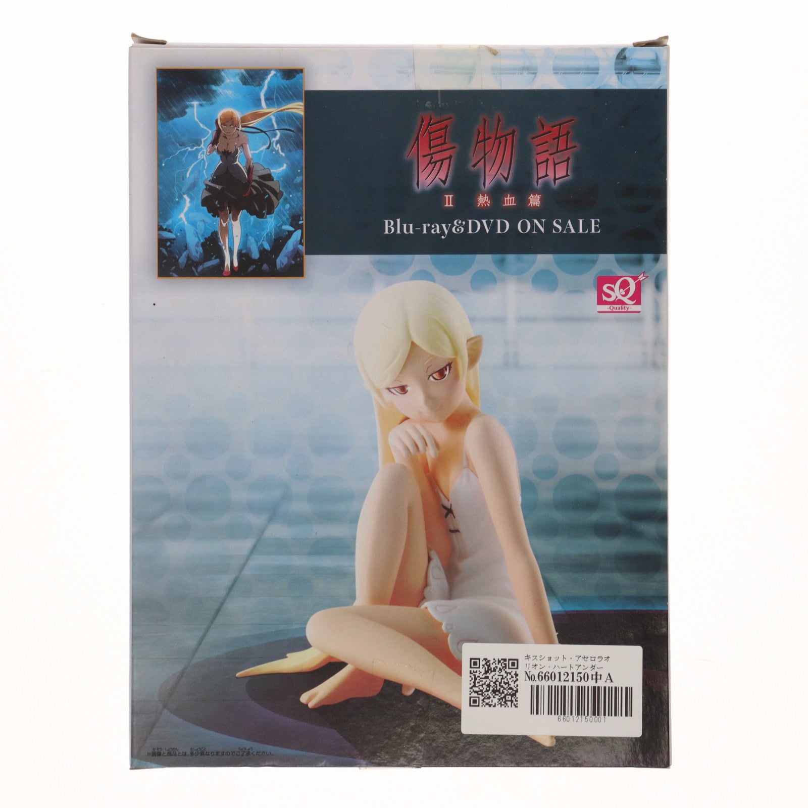 【中古即納】[FIG] キスショット・アセロラオリオン・ハートアンダーブレード 「劇場版 傷物語(II熱血篇)」 ～キスショット・アセロラオリオン・ハートアンダーブレード 12歳ver.～ SQ フィギュア プライズ(37188) バンプレスト(20170316)