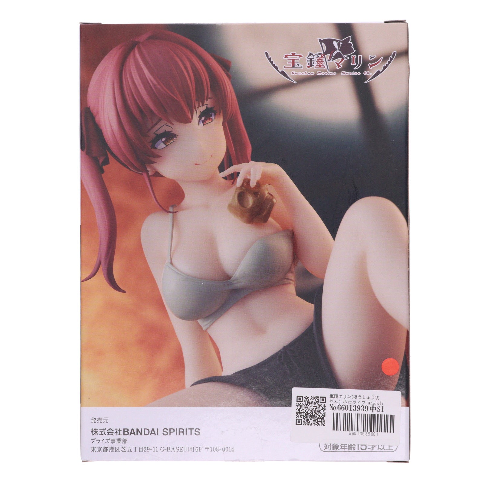 【中古即納】[FIG] 宝鐘マリン(ほうしょうまりん) ホロライブ #hololive IF -Relax time-宝鐘マリン ホロライブプロダクション フィギュア プライズ(2595148) バンプレスト(20220430)