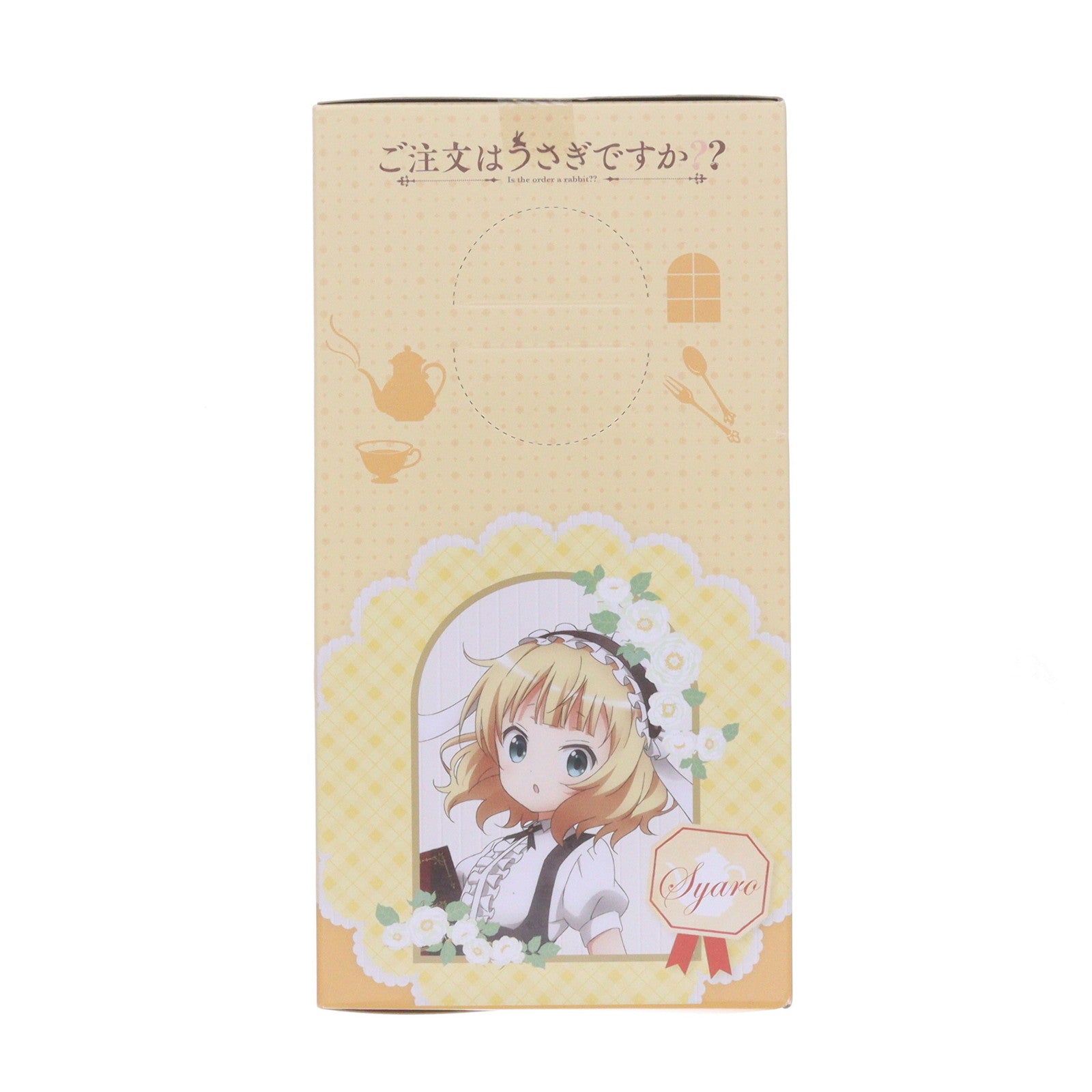 【中古即納】[FIG] シャロ(桐間紗路/きりましゃろ) スペシャルフィギュア～シャロ・制服～ ご注文はうさぎですか?? プライズ(AMU-PRZ9169) フリュー(20180531)