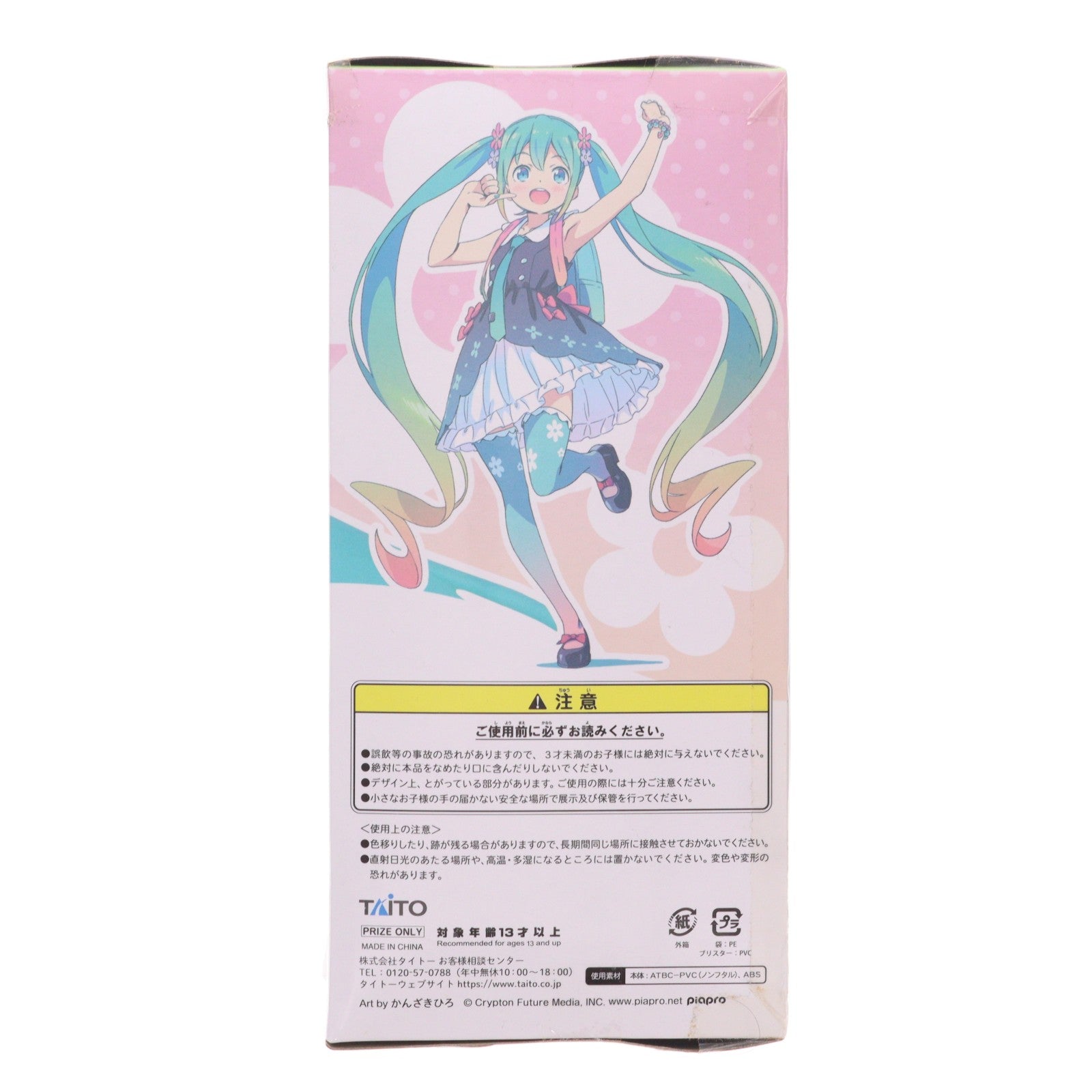 【中古即納】[FIG] 初音ミク フィギュア オリジナル春服ver. ～Renewal～ キャラクター・ボーカル・シリーズ01 初音ミク プライズ(451221200) タイトー(20200510)