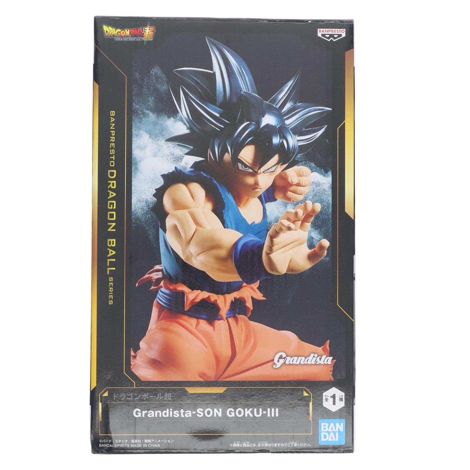 【中古即納】[FIG] 孫悟空 ドラゴンボール超(スーパー) Grandista-SON GOKU-III フィギュア プライズ(2789973) バンプレスト(20260722)