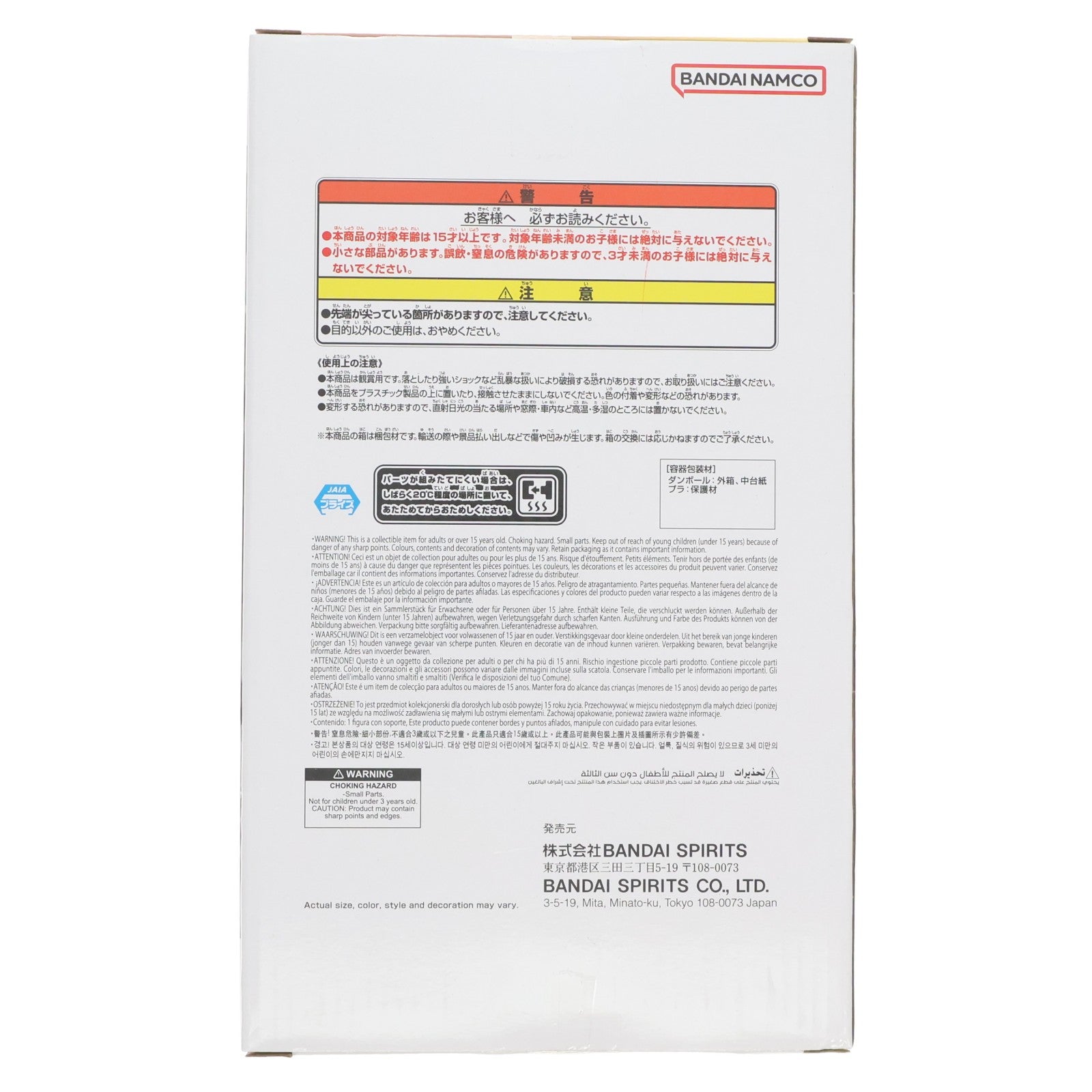 【中古即納】[FIG] 孫悟空 ドラゴンボール超(スーパー) Grandista-SON GOKU-III フィギュア プライズ(2789973) バンプレスト(20260722)