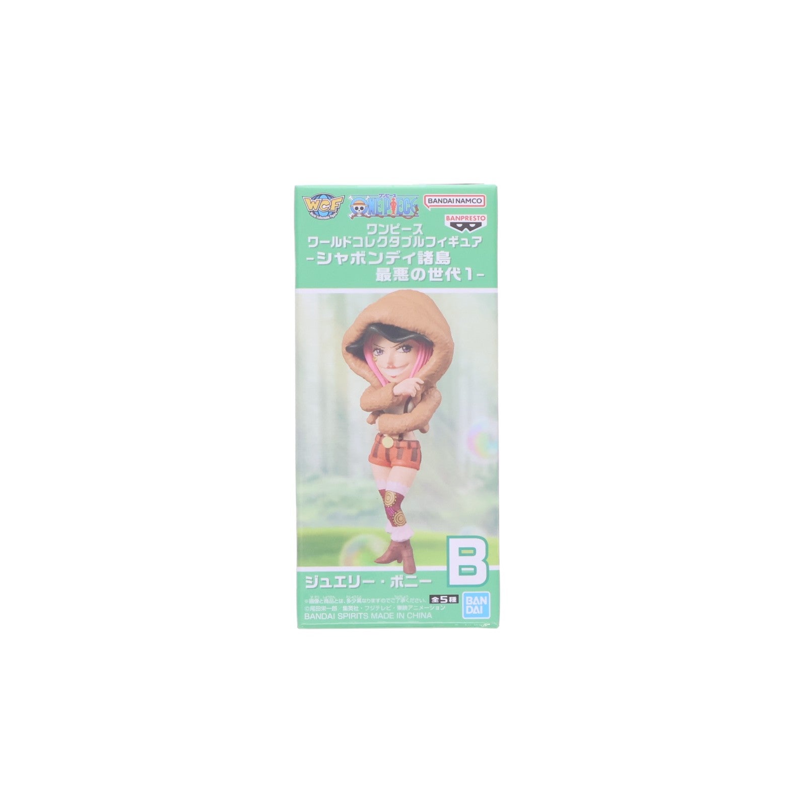 【中古即納】[FIG] ジュエリー・ボニー ワンピース ワールドコレクタブルフィギュア-シャボンディ諸島 最悪の世代1- ONE PIECE プライズ(2774474) バンプレスト(20251009)