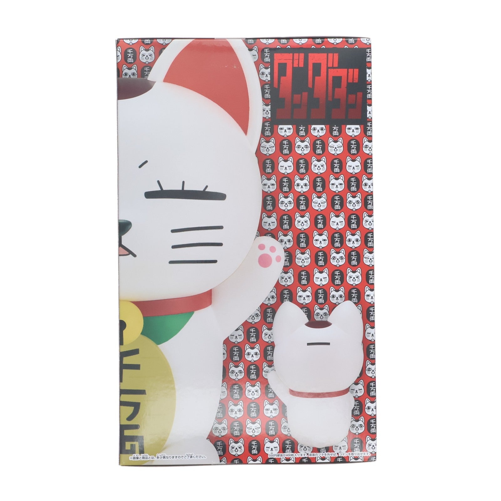 【中古即納】[FIG] ターボババア ダンダダン フィグライフ!ターボババア(招き猫) フィギュア プライズ(2816203) バンプレスト(20260723)