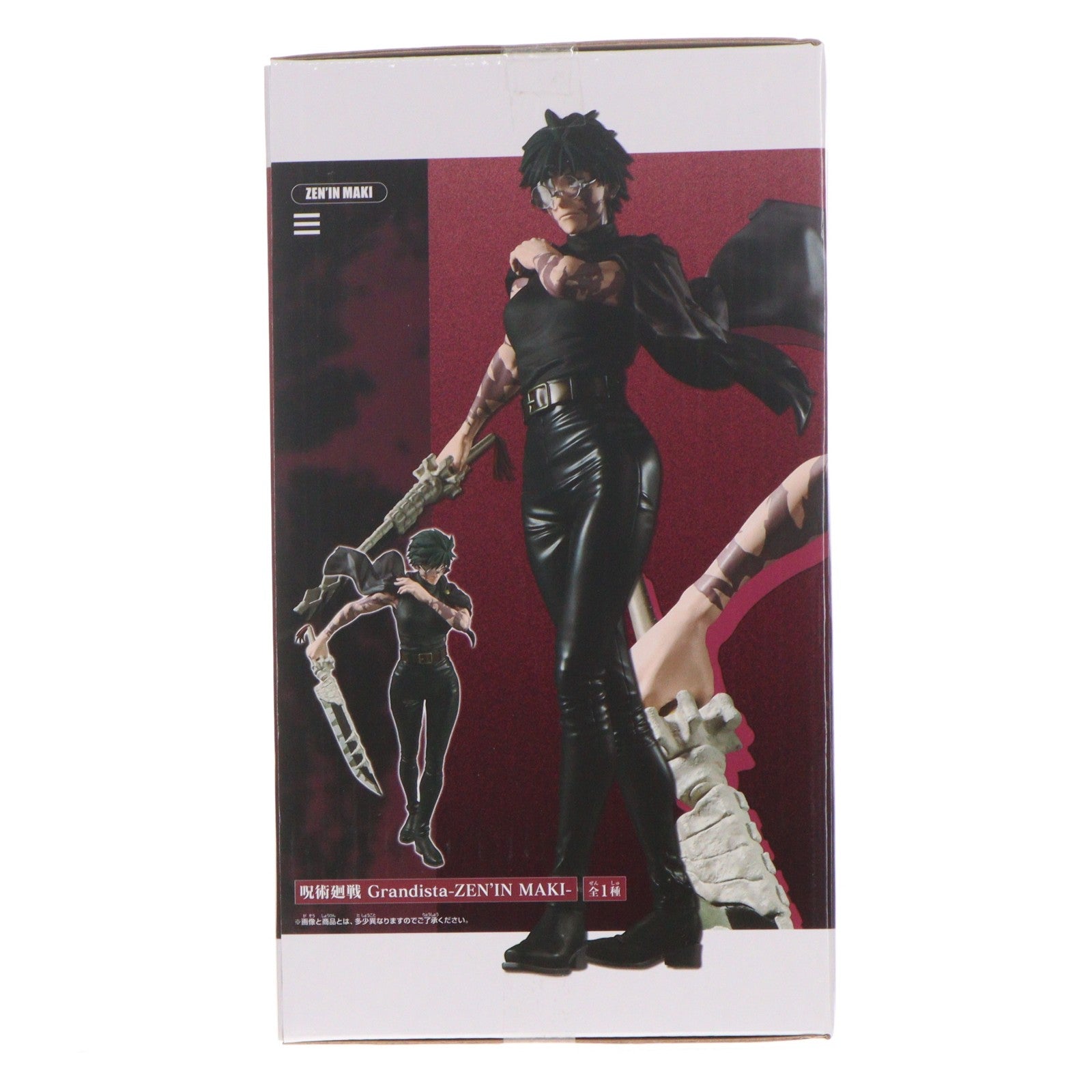 【中古即納】[FIG] 禪院真希(ぜんいんまき) 呪術廻戦 Grandista-ZEN'IN MAKI- フィギュア プライズ(2789982) バンプレスト(20260729)