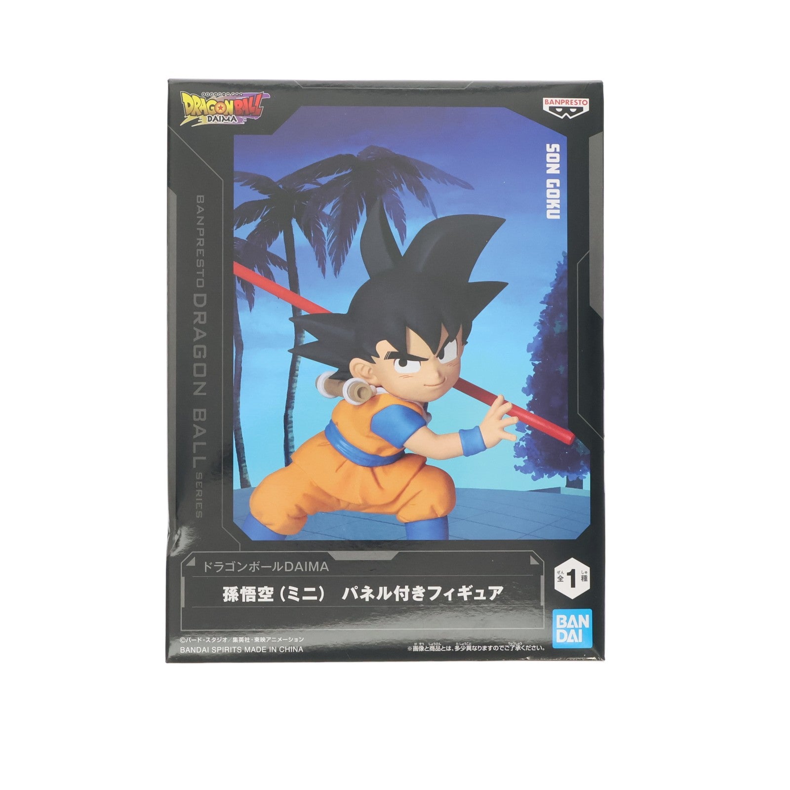 【中古即納】[FIG] 孫悟空(ミニ) ドラゴンボールDAIMA(ダイマ) パネル付きフィギュア プライズ(2750790) バンプレスト(20241220)