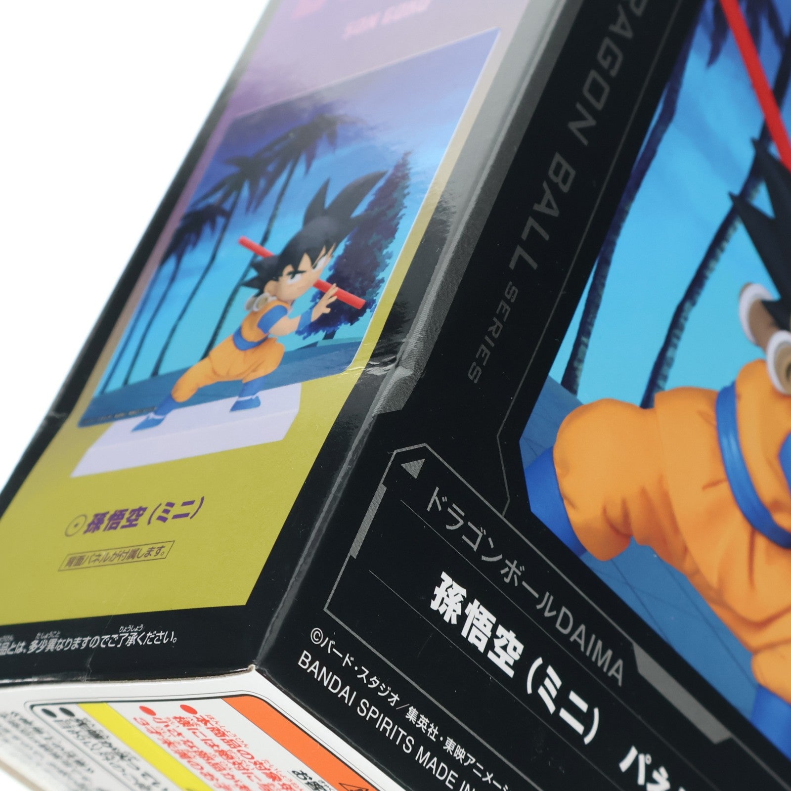 【中古即納】[FIG] 孫悟空(ミニ) ドラゴンボールDAIMA(ダイマ) パネル付きフィギュア プライズ(2750790) バンプレスト(20241220)