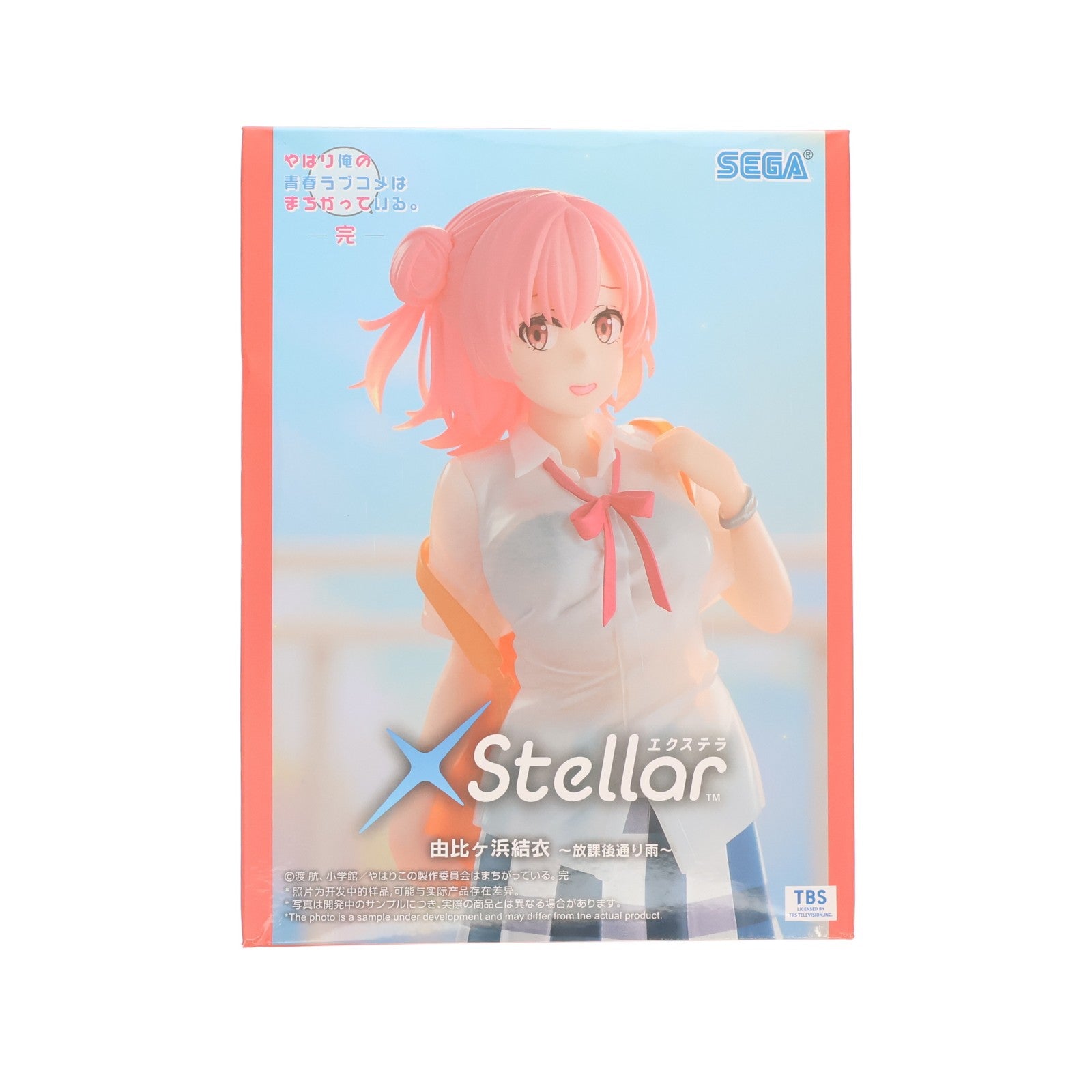 【中古即納】[FIG] 由比ヶ浜結衣(ゆいがはまゆい) やはり俺の青春ラブコメはまちがっている。完 Xstellar 由比ヶ浜結衣 ～放課後通り雨～ フィギュア プライズ(1108929) セガ(20260619)