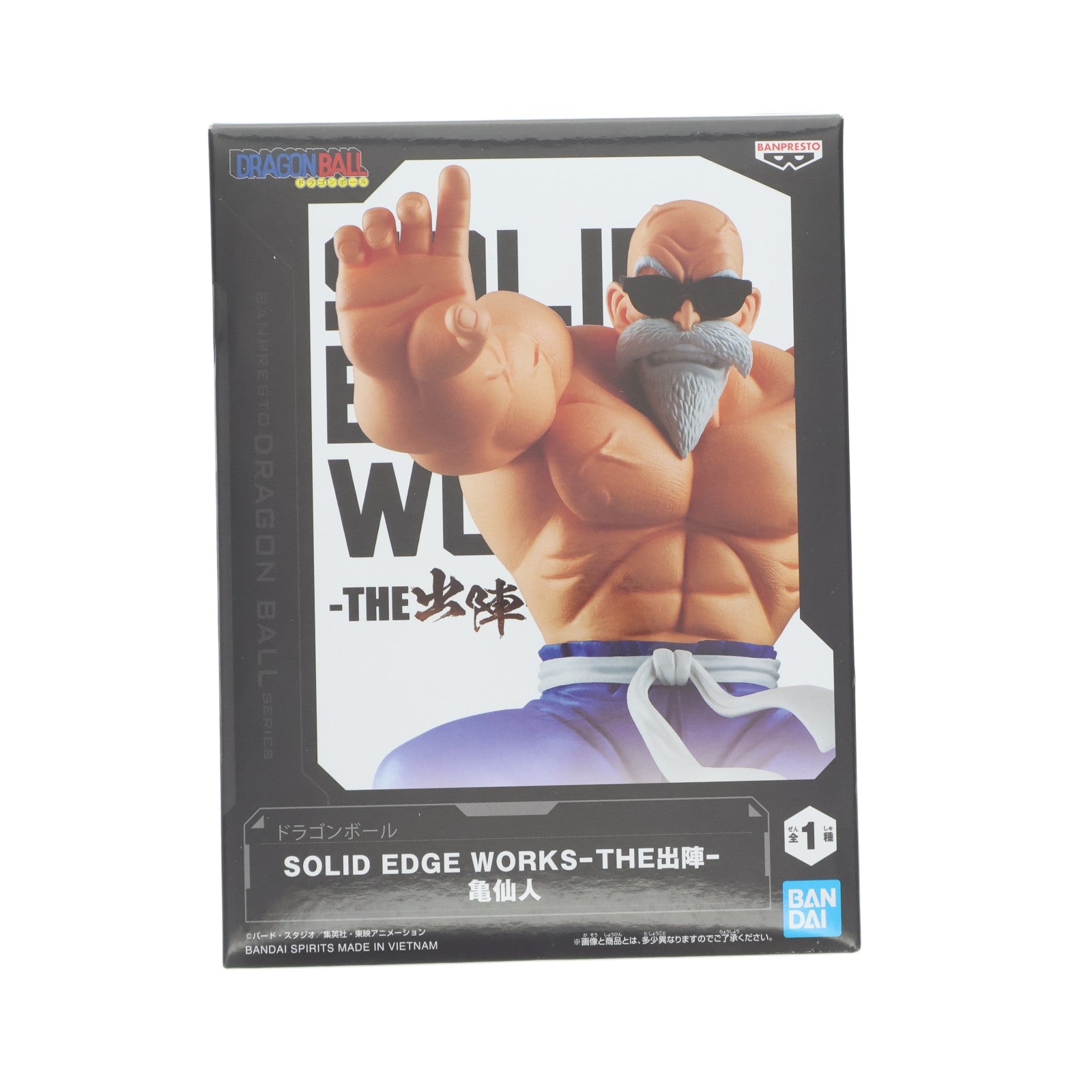 【中古即納】[FIG] 亀仙人 ドラゴンボール SOLID EDGE WORKS-THE出陣-亀仙人 フィギュア プライズ(2794177) バンプレスト(20260428)