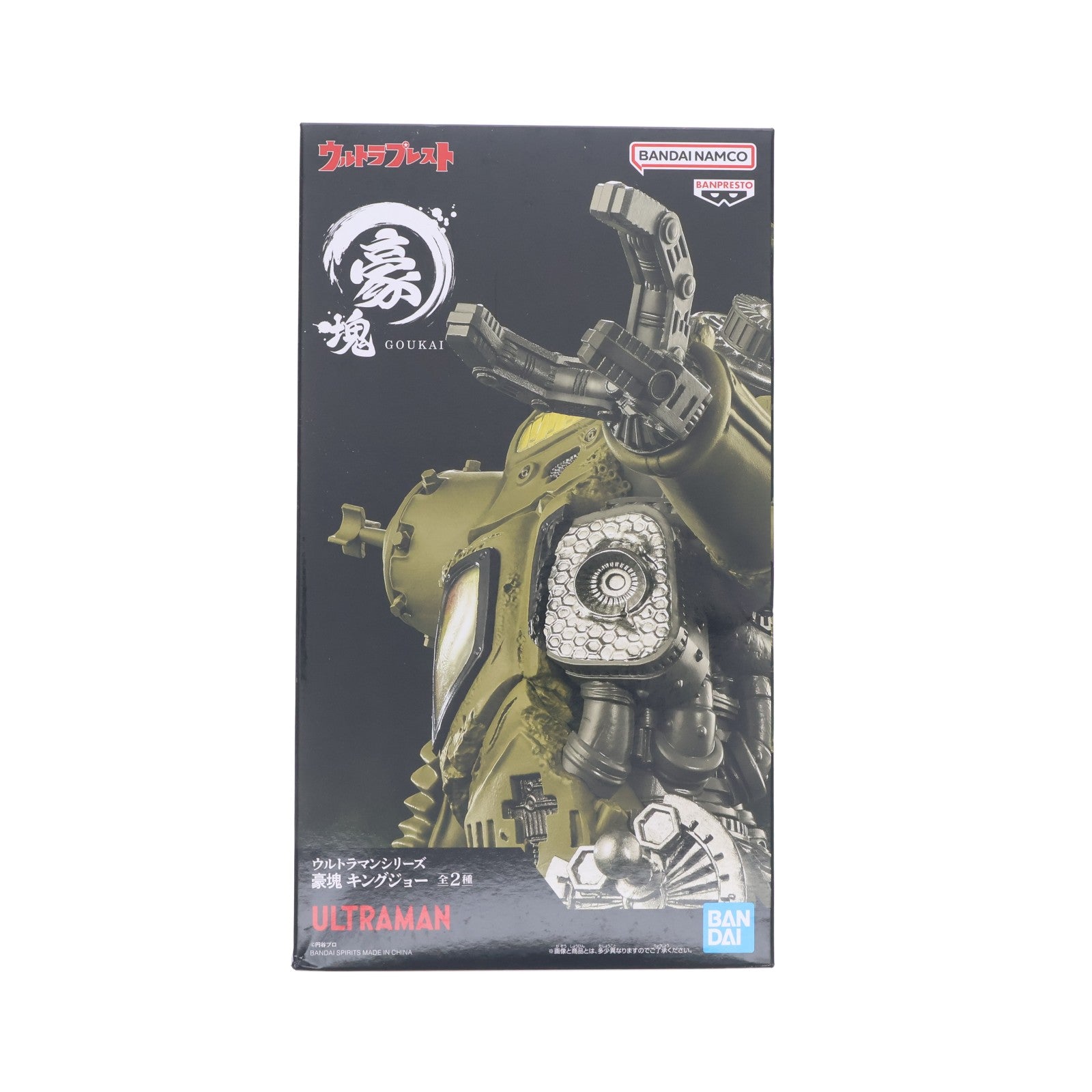 【中古即納】[FIG] キングジョー(マットカラーver.) ウルトラマンシリーズ 豪塊 フィギュア プライズ(2834857) バンプレスト(20260625)