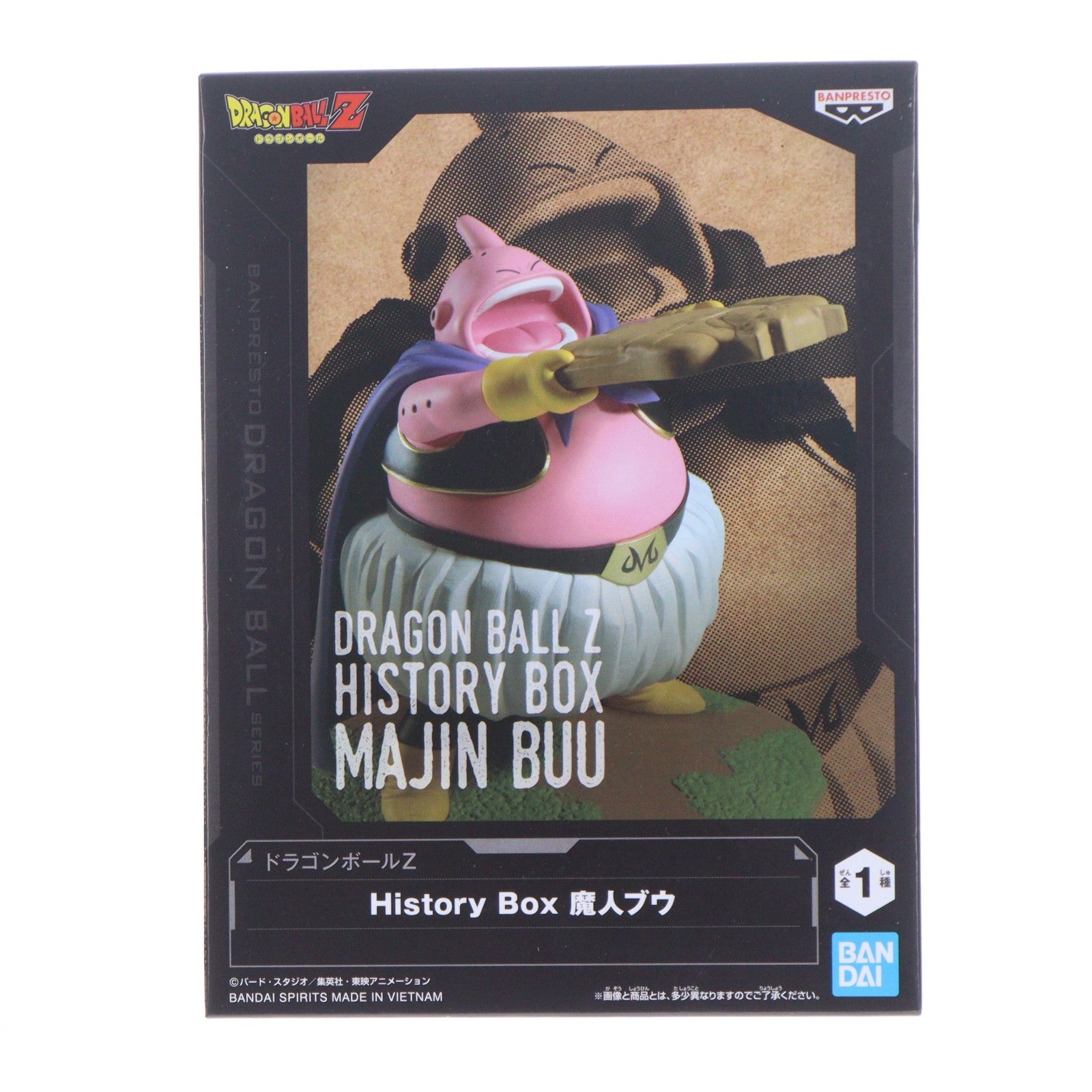 【中古即納】[FIG] 魔人ブウ ドラゴンボールZ History Box 魔人ブウ フィギュア プライズ(2785669) バンプレスト(20260729)