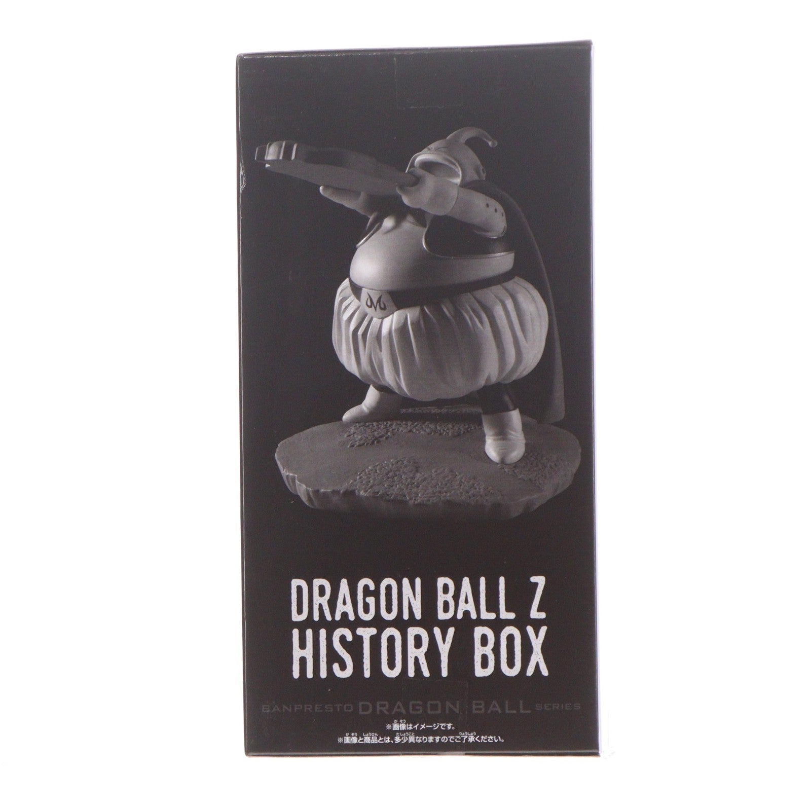 【中古即納】[FIG] 魔人ブウ ドラゴンボールZ History Box 魔人ブウ フィギュア プライズ(2785669) バンプレスト(20260729)