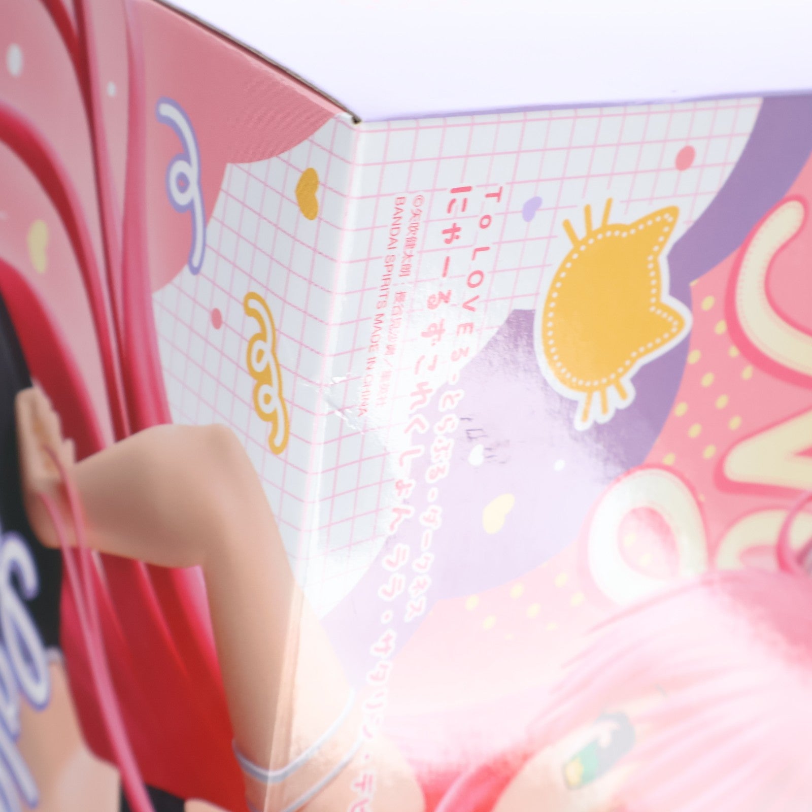 【中古即納】[FIG] ララ・サタリン・デビルーク To LOVEる-とらぶる- ダークネス にゃーるずこれくしょん フィギュア プライズ(2831256) バンプレスト(20260714)