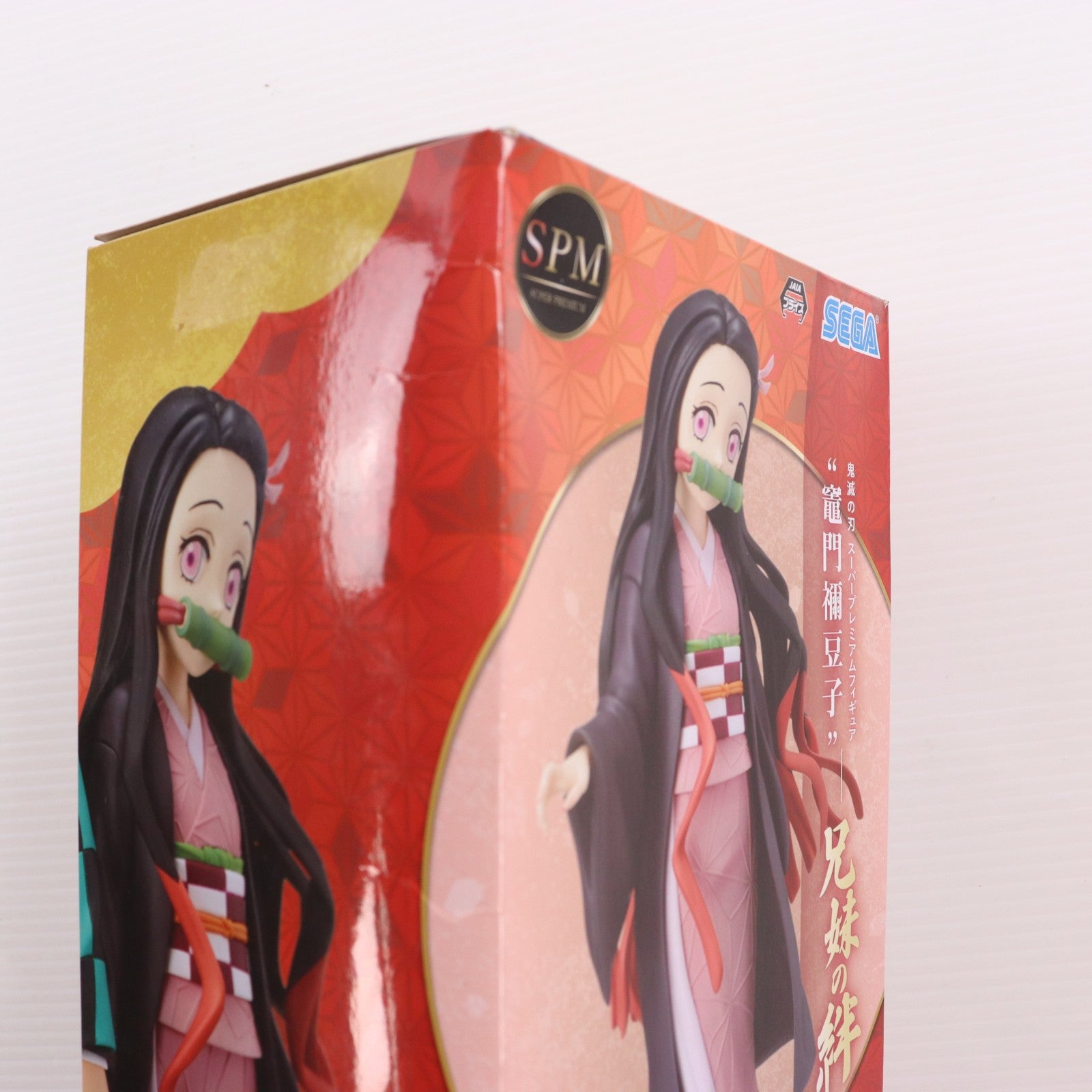 【中古即納】[FIG] 竈門禰豆子(かまどねずこ) 鬼滅の刃 スーパープレミアムフィギュア 竈門禰豆子-兄妹の絆- プライズ(1049156) セガ(20210630)