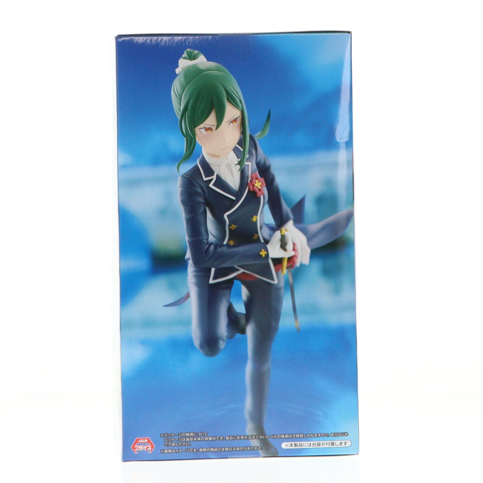 【中古即納】[FIG] GiGOグループ限定 クルシュ Re:ゼロから始める異世界生活 王選候補者と騎士フィギュア-クルシュ陣営- プライズ フリュー(20260502)