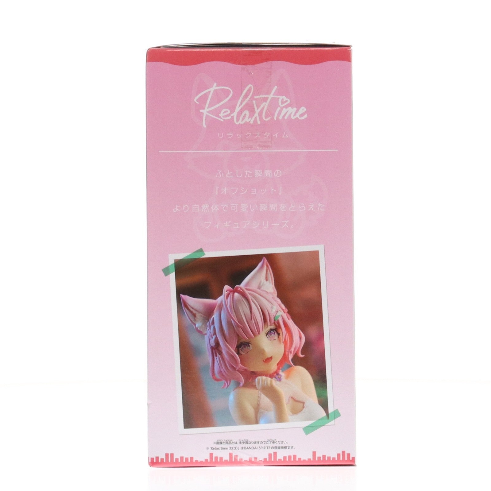 【中古即納】[FIG] 博衣こより(はくいこより) ホロライブプロダクション ホロライブ #hololive IF -Relax time-博衣こよりフィギュア プライズ(2767154) バンプレスト(20251127)