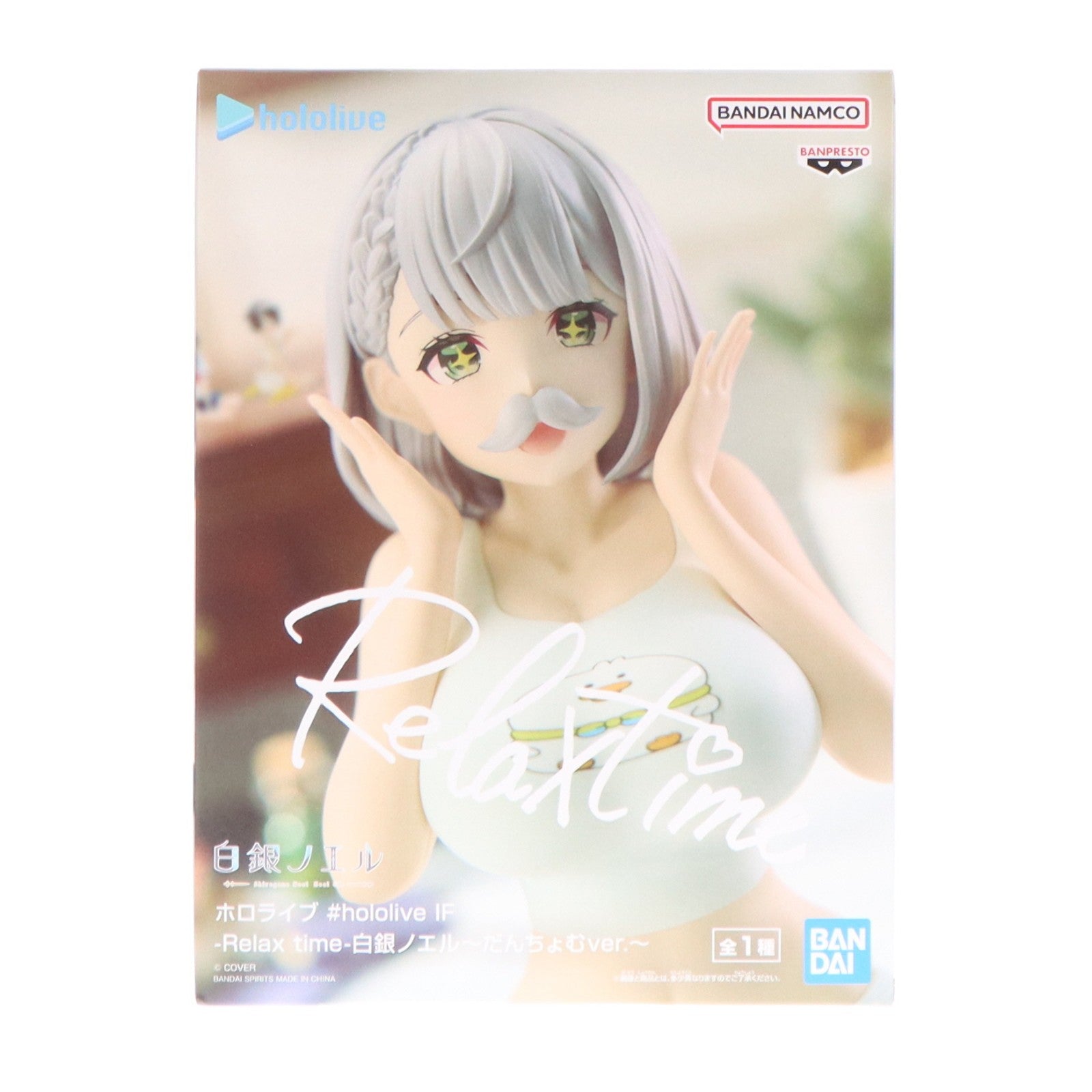 【中古即納】[FIG] 白銀ノエル(しろがねのえる) バーチャルYouTuber ホロライブ #hololive IF -Relax time-白銀ノエル～だんちょむver.～ フィギュア プライズ(2801498) バンプレスト(20260326)