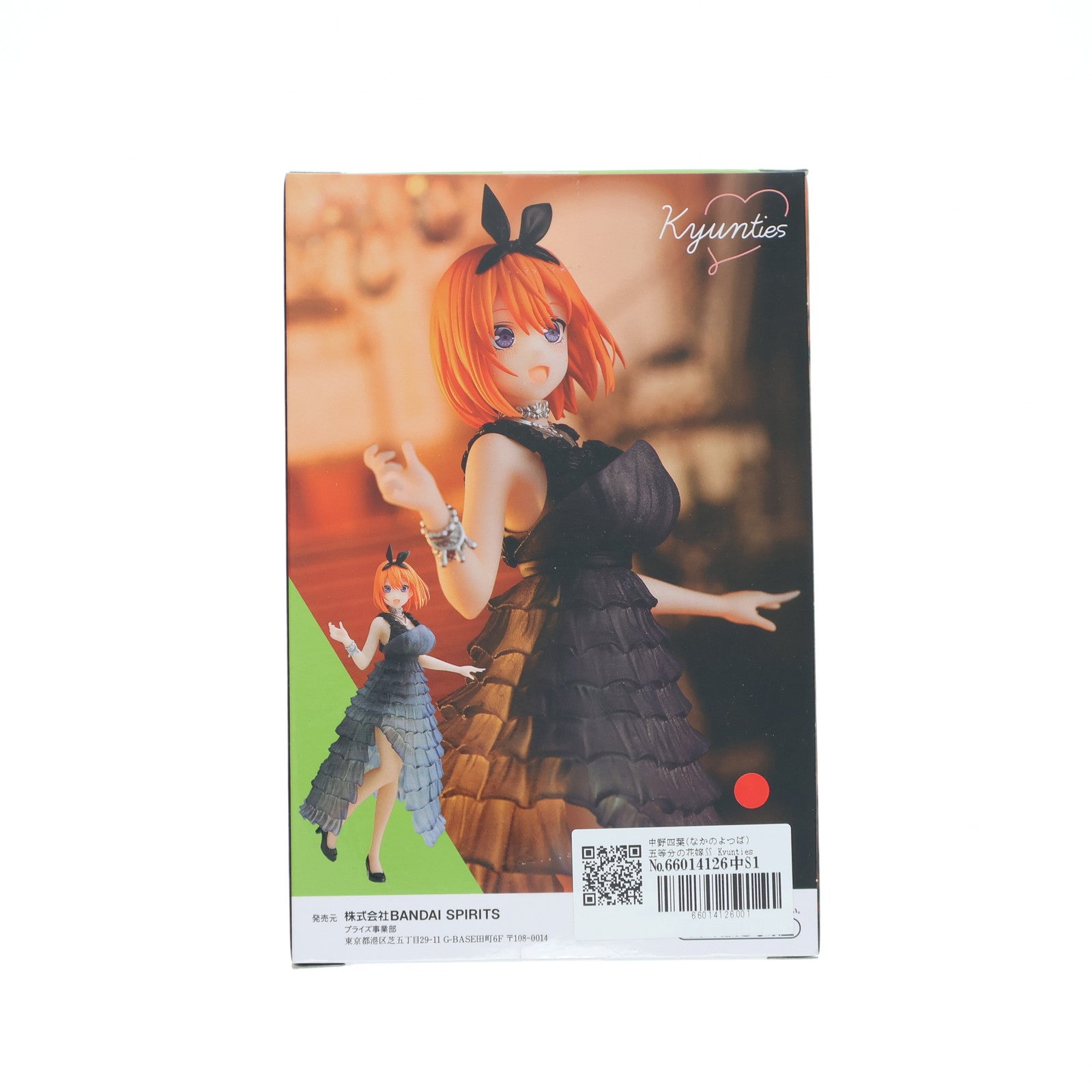 【中古即納】[FIG] 中野四葉(なかのよつば) 五等分の花嫁∬ Kyunties フィギュア プライズ(2592267) バンプレスト(20220531)