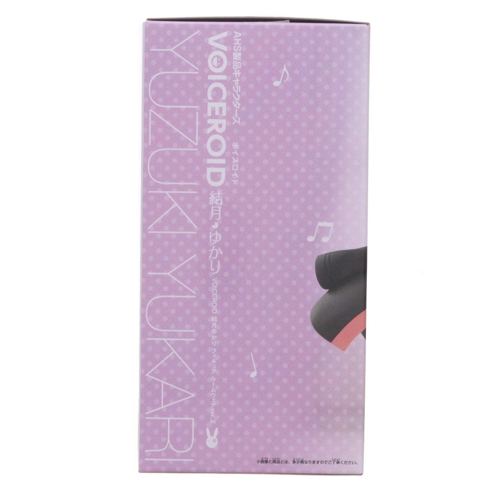 【中古即納】[FIG] 結月ゆかり(ゆづきゆかり)(Normal color) VOICEROID 結月ゆかり フィギュア ルームウェアver. II プライズ(2822813) バンプレスト(20260318)