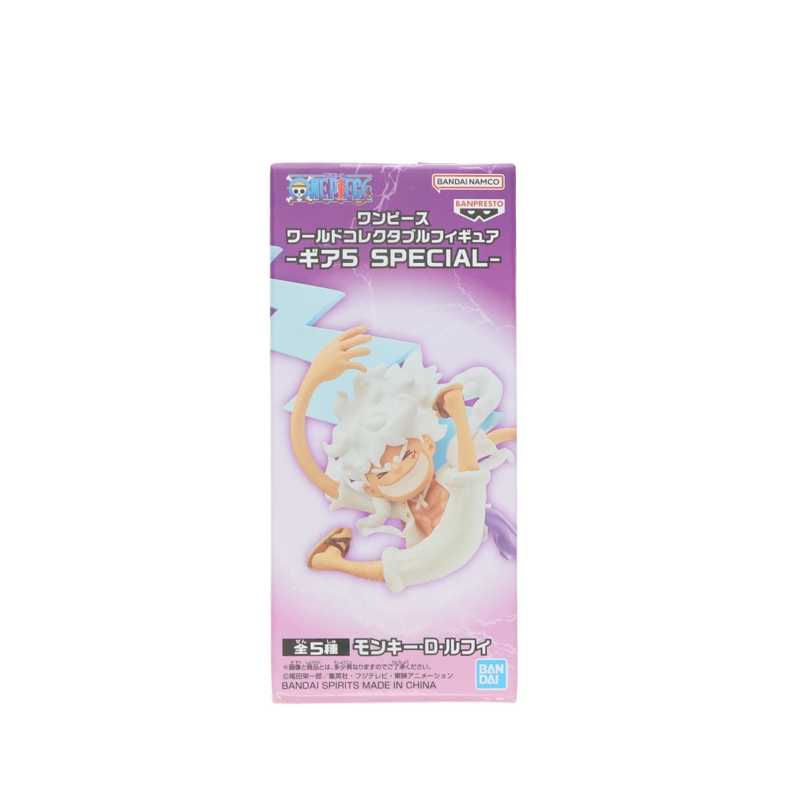 【中古即納】[FIG] モンキー・D・ルフィ B(稲妻) ワンピース ワールドコレクタブルフィギュア-ギア5 SPECIAL- ONE PIECE フィギュア プライズ(2650633) バンプレスト(20231120)