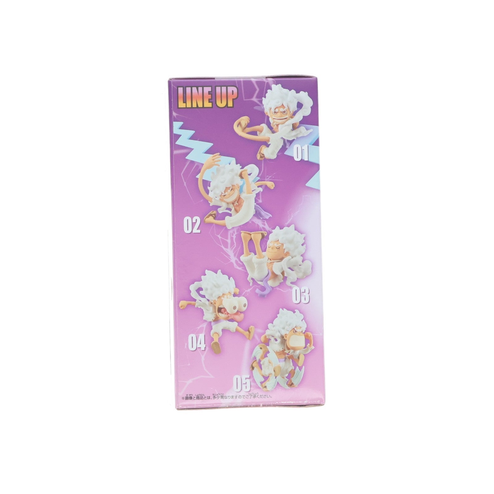 【中古即納】[FIG] モンキー・D・ルフィ B(稲妻) ワンピース ワールドコレクタブルフィギュア-ギア5 SPECIAL- ONE PIECE フィギュア プライズ(2650633) バンプレスト(20231120)