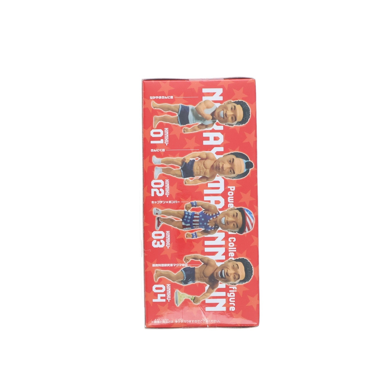 【中古即納】[FIG] 筋肉料理研究家マグマ中山 パワールドコレクタブルフィギュア なかやまきんに君 プライズ(2690840) バンプレスト(20231231)