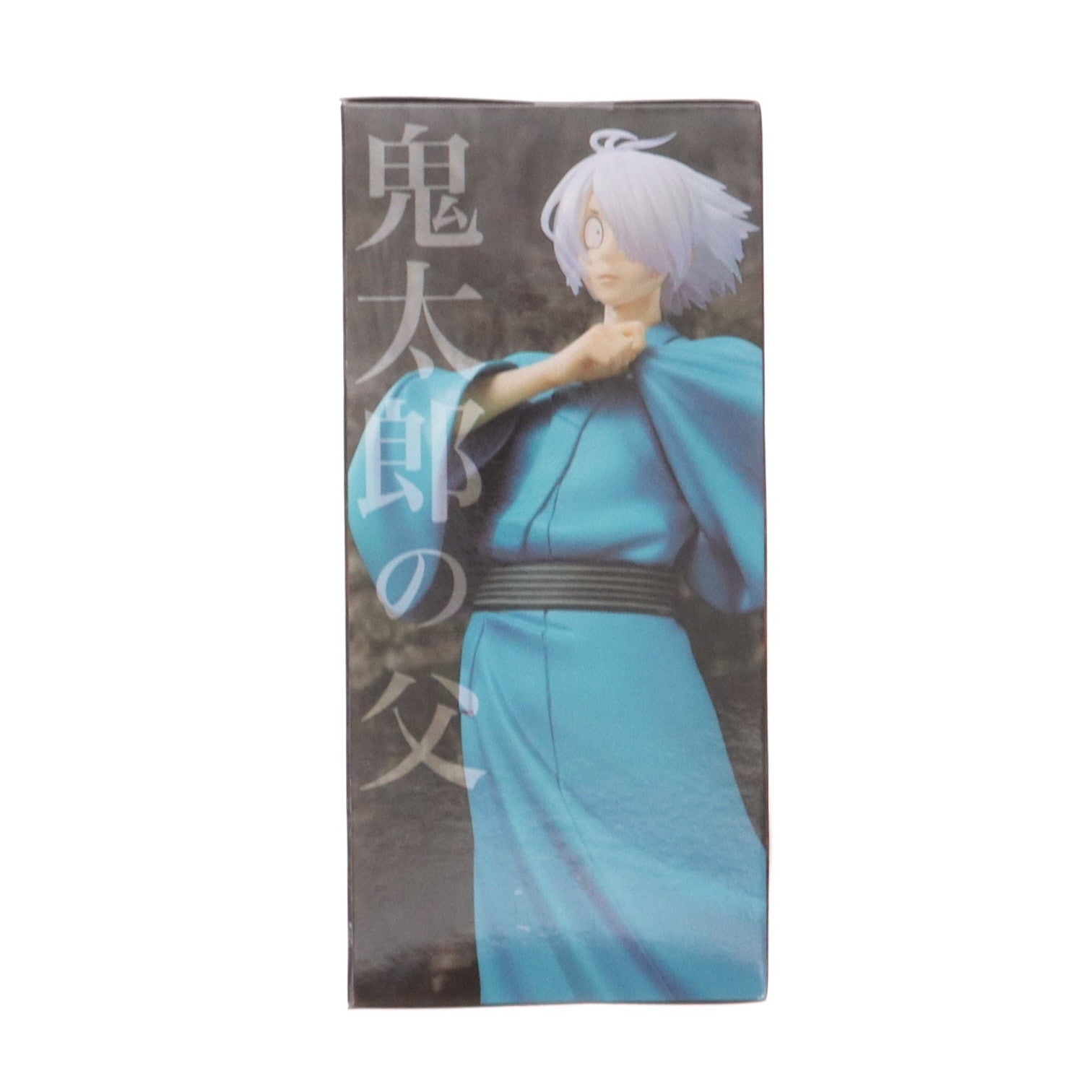 【中古即納】[FIG] 鬼太郎の父 鬼太郎誕生 ゲゲゲの謎 Vivitフィギュア プライズ(SS15500) システムサービス(20250228)