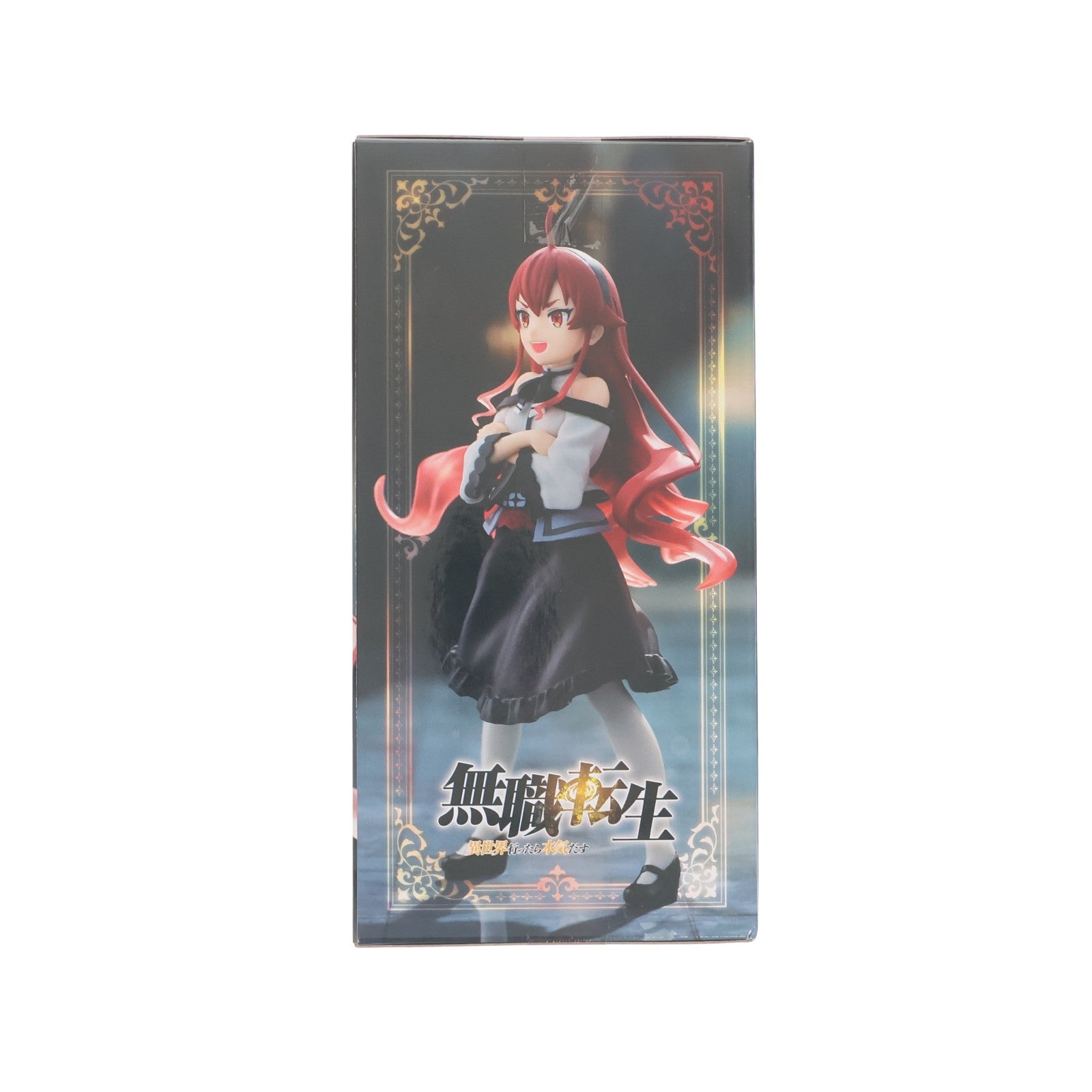 【中古即納】[FIG] エリス・ボレアス・グレイラット 無職転生 ～異世界行ったら本気だす～ ハイプレミアムフィギュア『エリス』 プライズ(1123948) セガ(20260710)