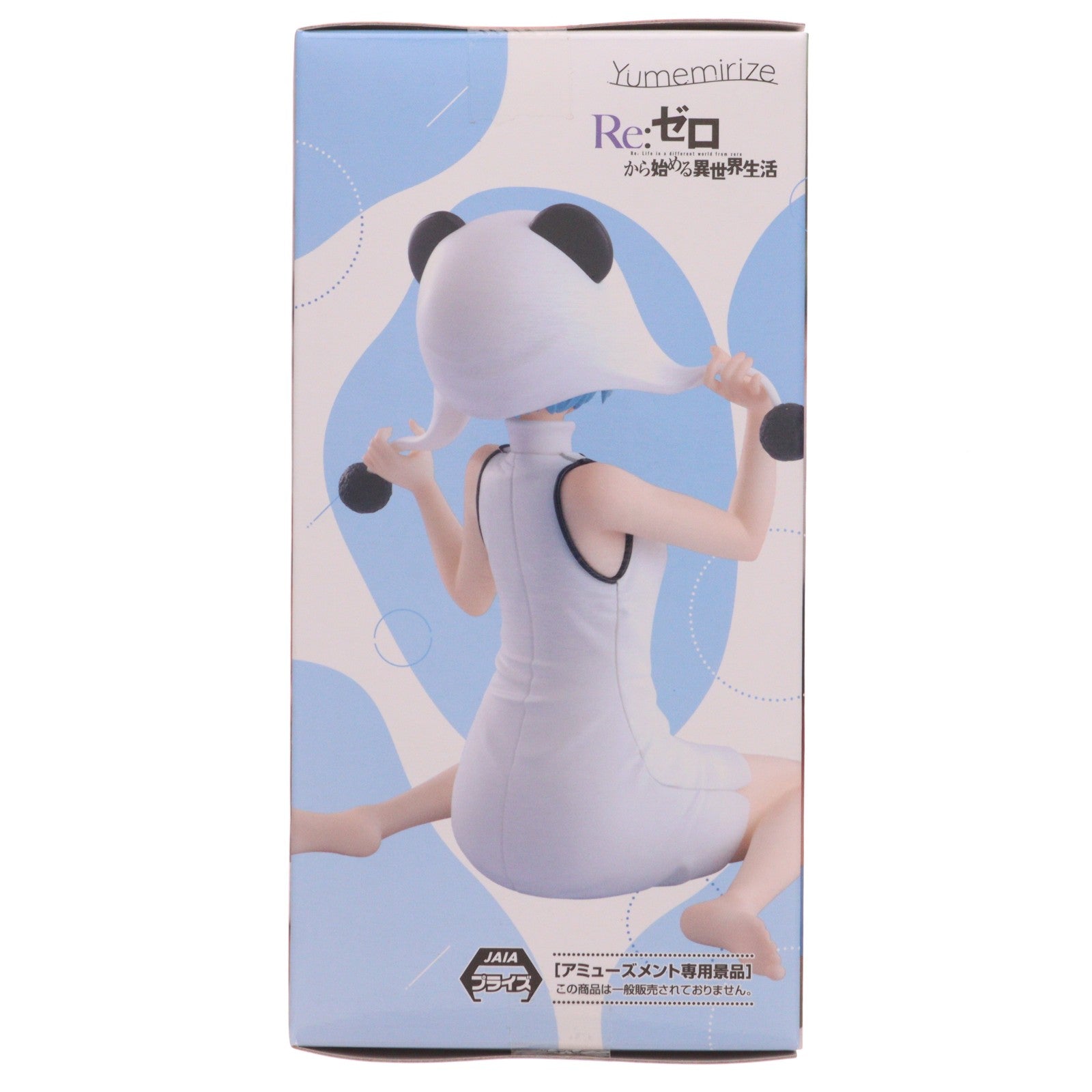 【中古即納】[FIG] レム Re:ゼロから始める異世界生活 Yumemirize-レム-～大熊猫～ フィギュア プライズ(1124205) セガ(20260717)