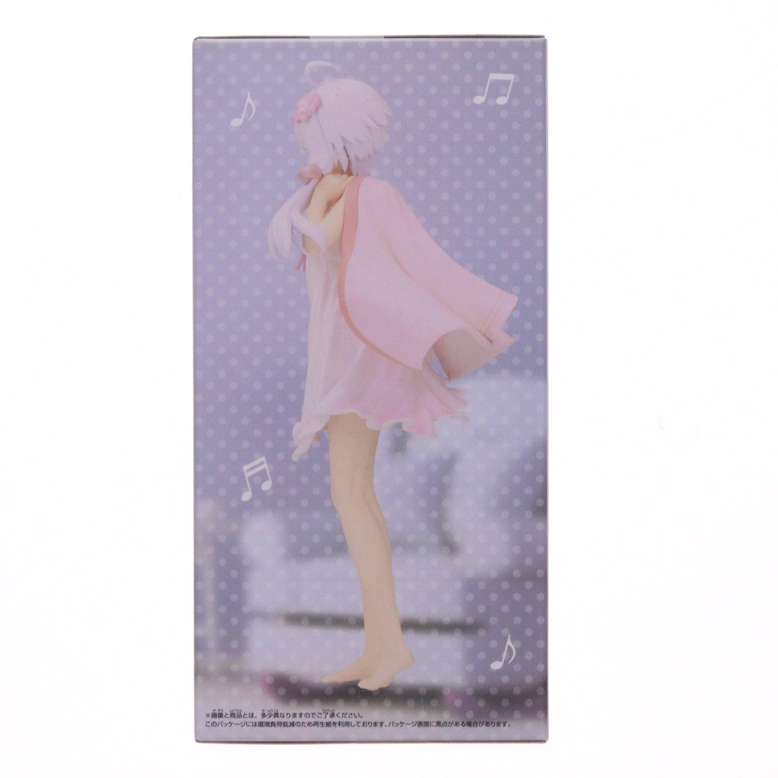【中古即納】[FIG] 結月ゆかり(ゆづきゆかり)(Another color) VOICEROID 結月ゆかり フィギュア ルームウェアver. II プライズ(2822813) バンプレスト(20260318)