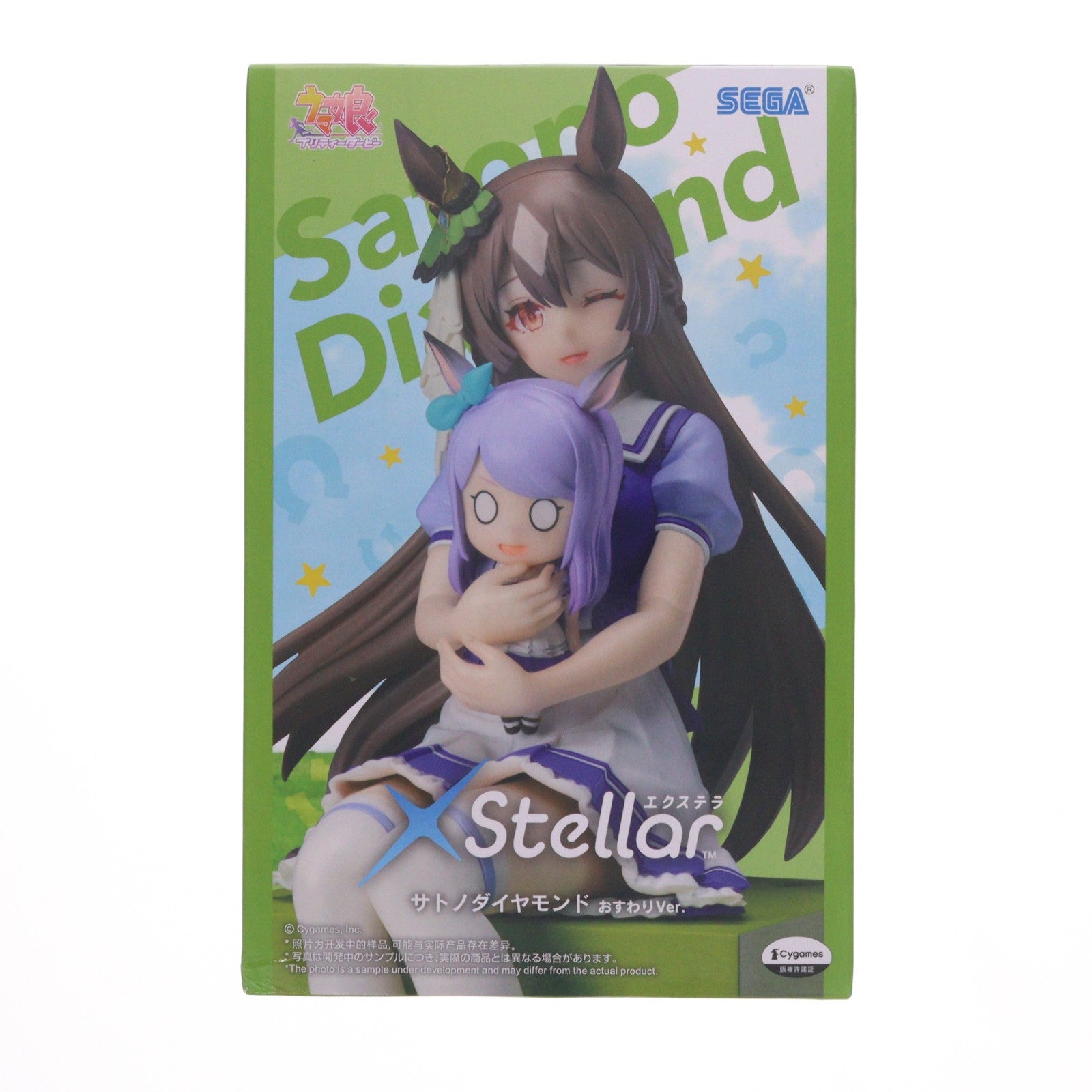 【中古即納】[FIG] サトノダイヤモンド ウマ娘 プリティーダービー XStellar 『サトノダイヤモンド』おすわりVer. フィギュア プライズ(1121040) セガ(20260626)