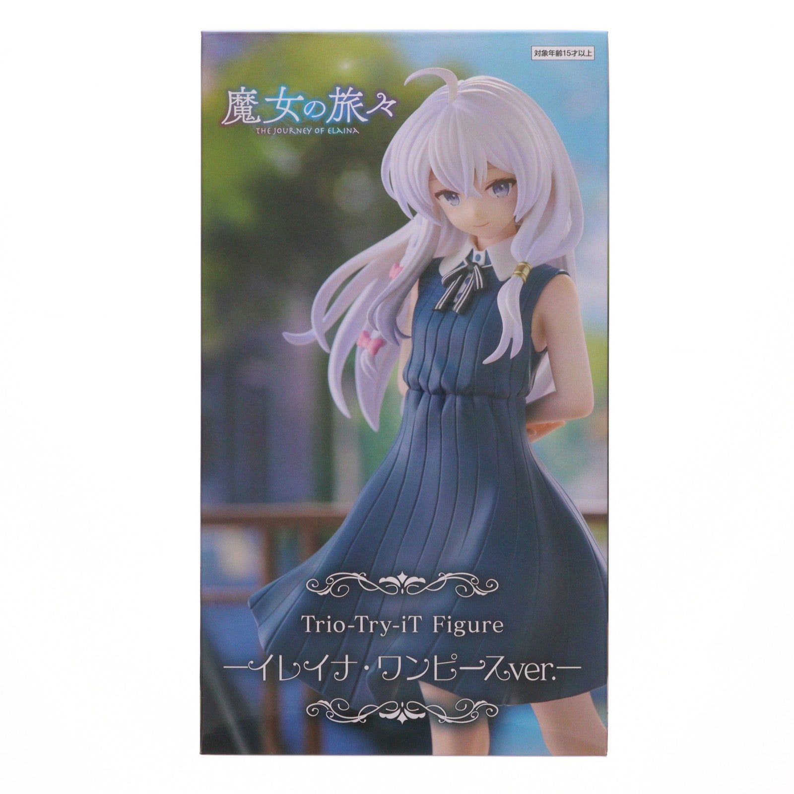 【中古即納】[FIG] イレイナ 魔女の旅々 Trio-Try-iT Figure-イレイナ・ワンピースver.- フィギュア プライズ(AMU-PRZ21406) フリュー(20260622)