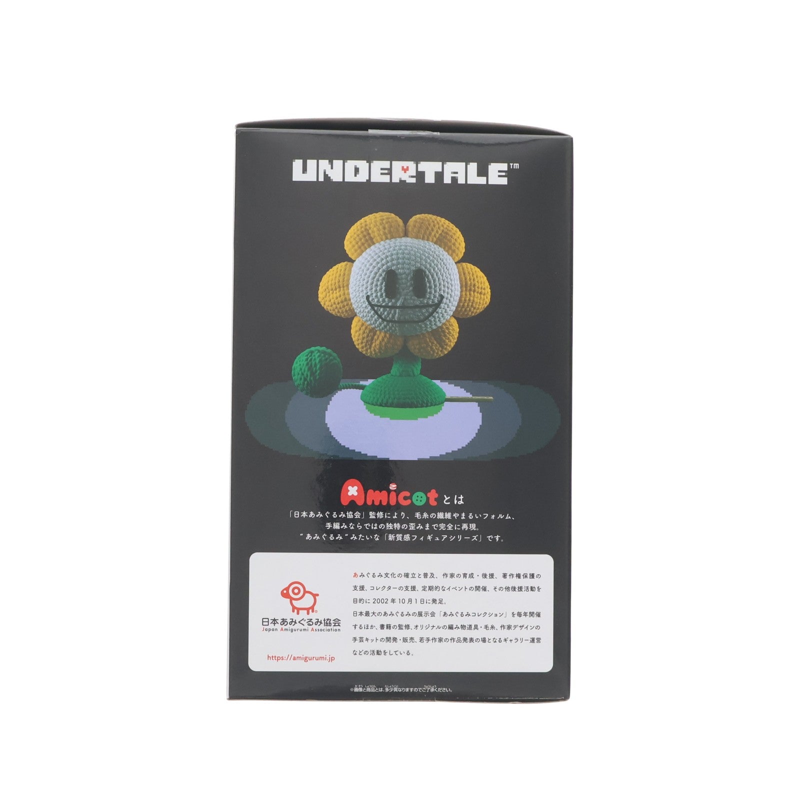 【中古即納】[FIG] フラウィ UNDERTALE(アンダーテイル) あみこっと～フラウィ～ フィギュア プライズ(2826132) バンプレスト(20260707)