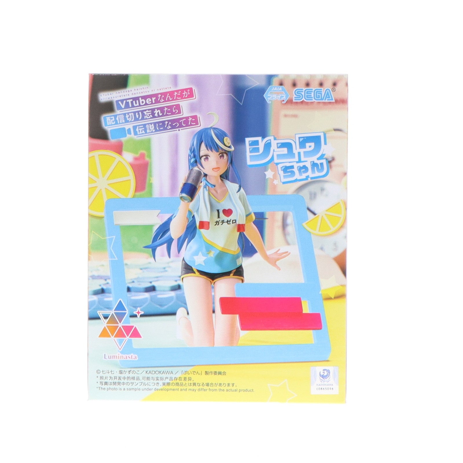 【中古即納】[FIG] シュワちゃん VTuberなんだが配信切り忘れたら伝説になってた Luminasta フィギュア プライズ(1115834) セガ(20250227)
