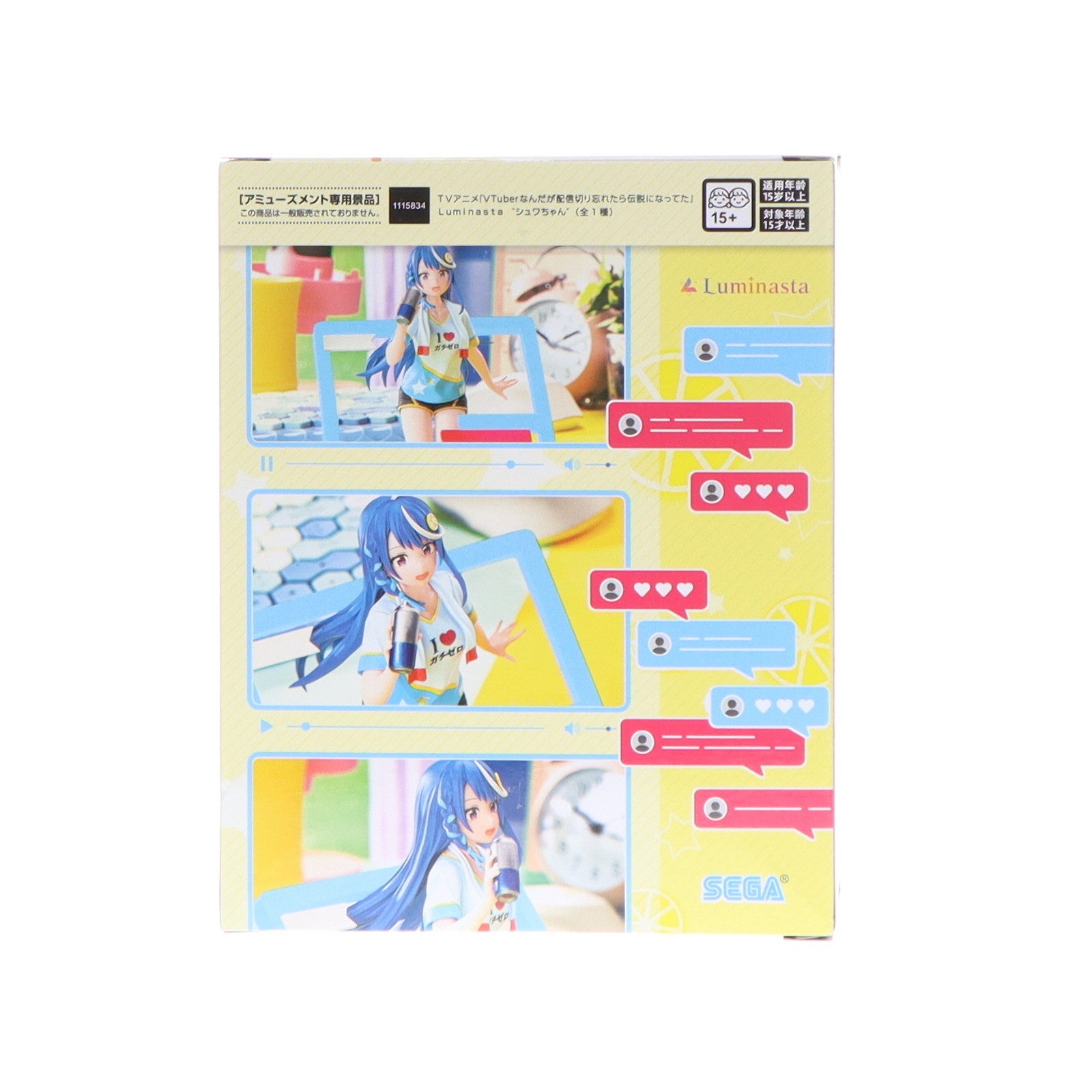 【中古即納】[FIG] シュワちゃん VTuberなんだが配信切り忘れたら伝説になってた Luminasta フィギュア プライズ(1115834) セガ(20250227)