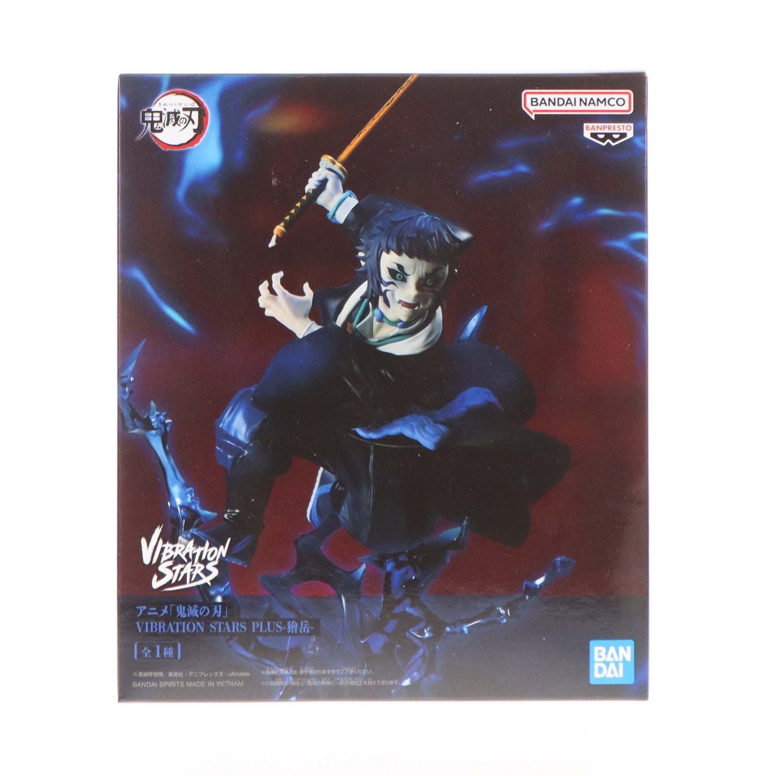 【中古即納】[FIG] 獪岳(かいがく) 鬼滅の刃 VIBRATION STARS PLUS-獪岳- フィギュア プライズ(2740760) バンプレスト(20260318)