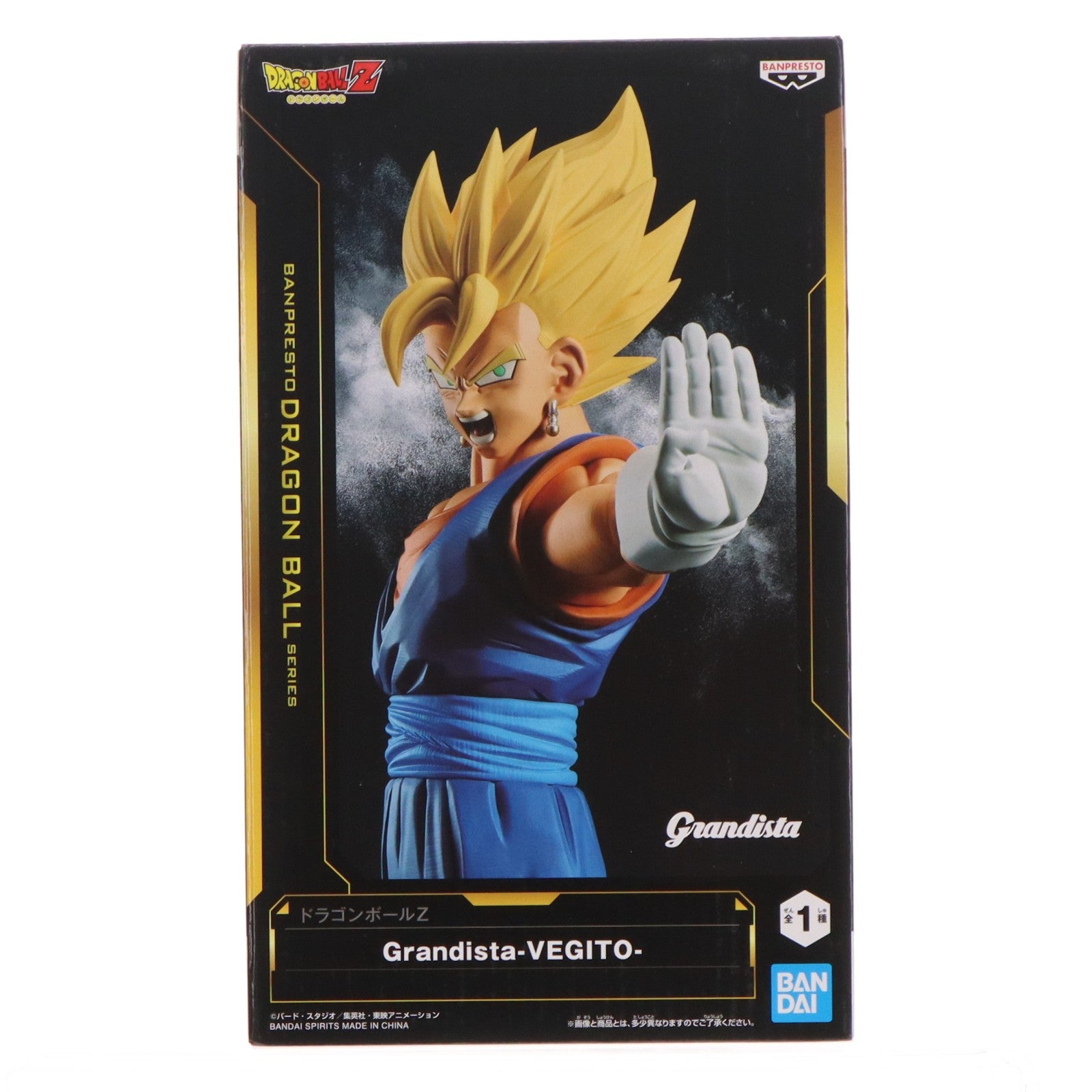 【中古即納】[FIG] 超サイヤ人ベジット ドラゴンボールZ Grandista-VEGITO- フィギュア プライズ(2789969) バンプレスト(20260416)