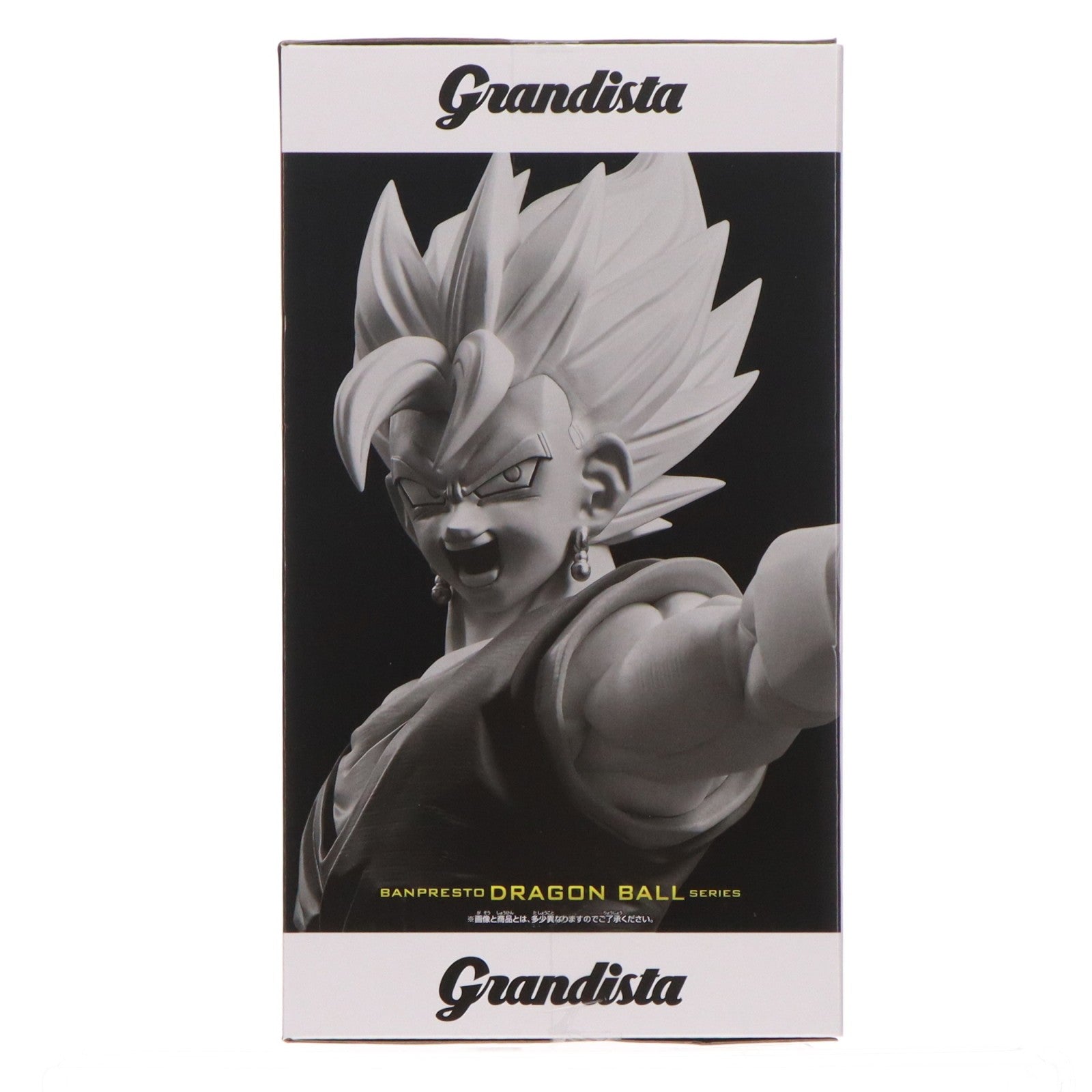 【中古即納】[FIG] 超サイヤ人ベジット ドラゴンボールZ Grandista-VEGITO- フィギュア プライズ(2789969) バンプレスト(20260416)