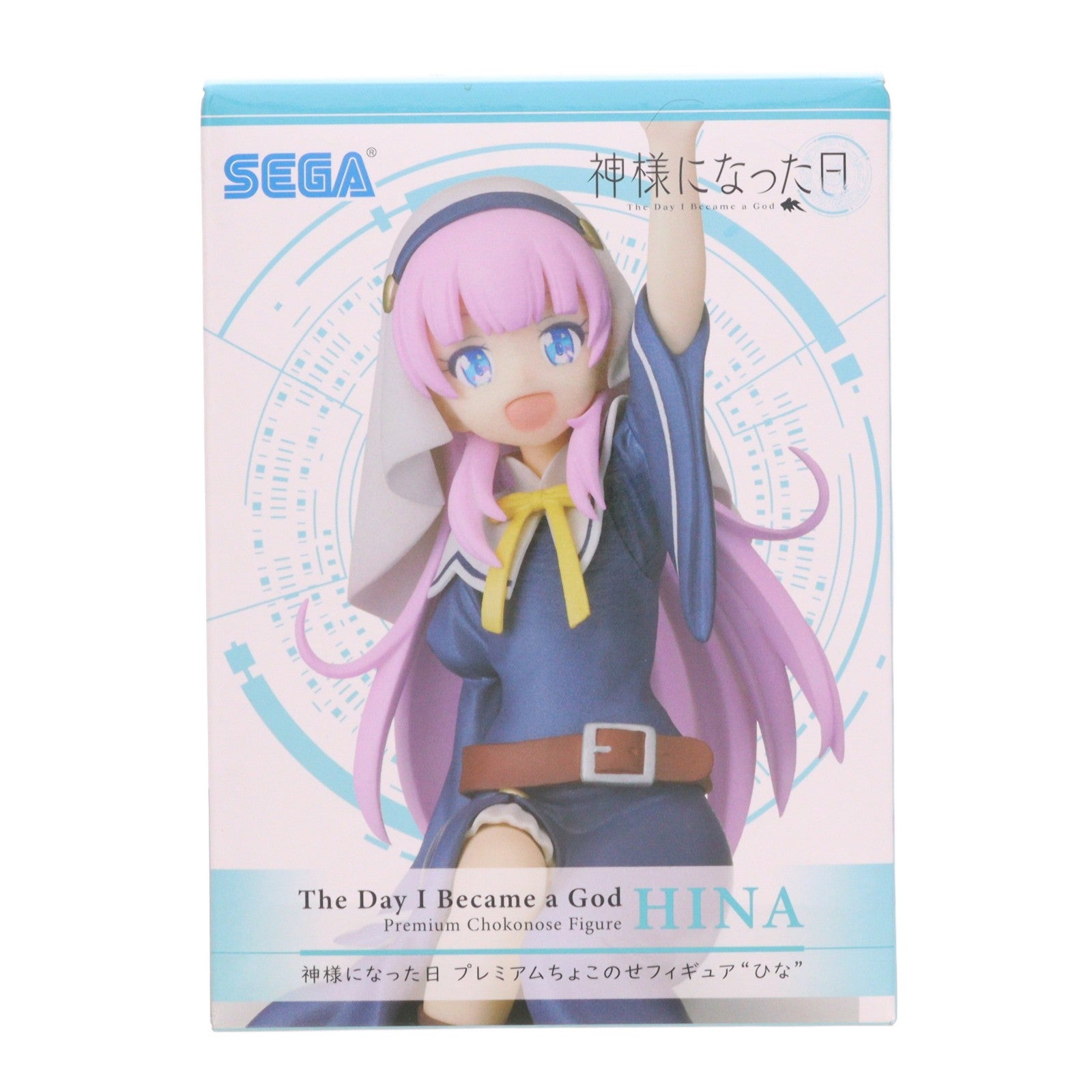 【中古即納】[FIG] 佐藤ひな(さとうひな) 神様になった日 プレミアムちょこのせフィギュア プライズ(1056599) セガ(20211130)