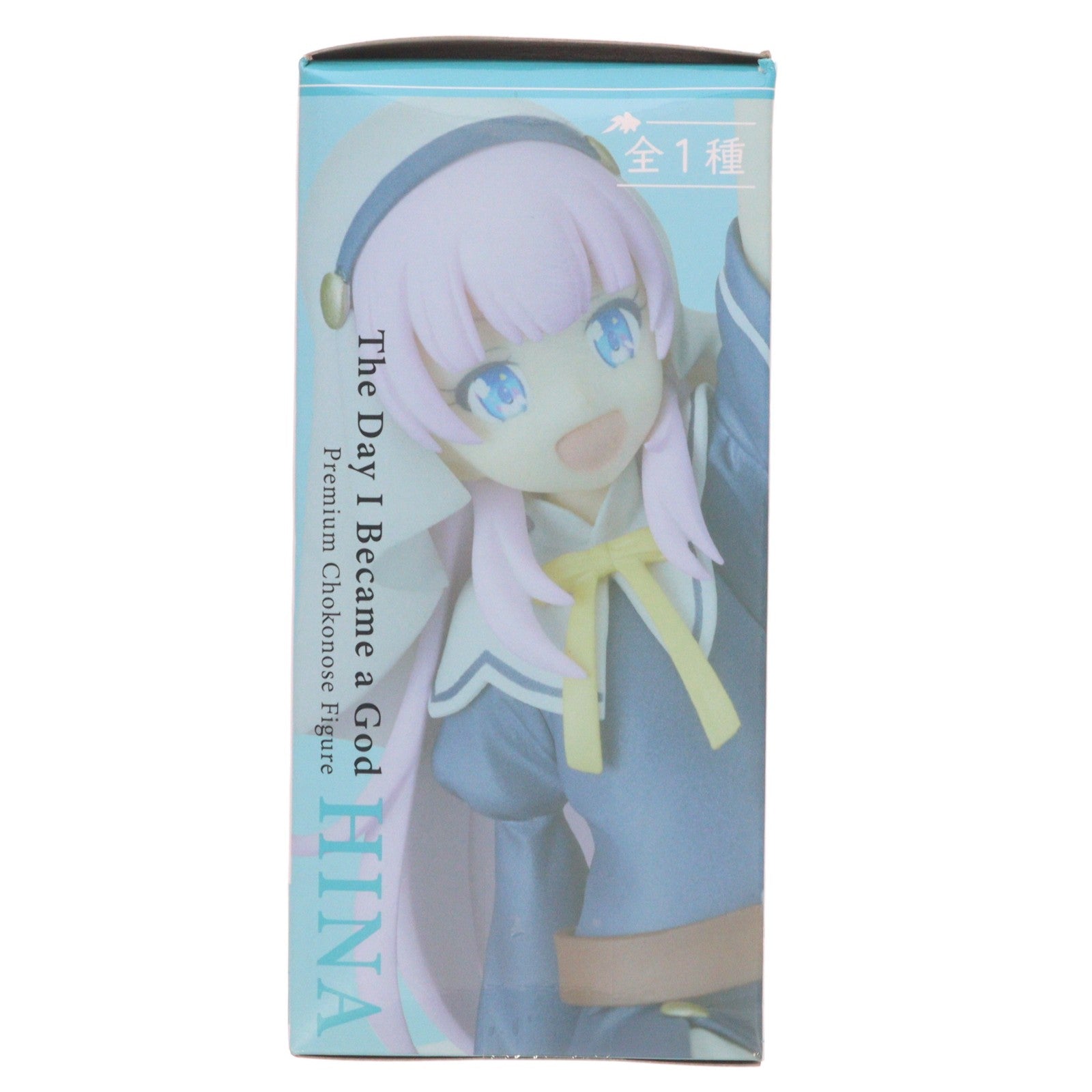 【中古即納】[FIG] 佐藤ひな(さとうひな) 神様になった日 プレミアムちょこのせフィギュア プライズ(1056599) セガ(20211130)