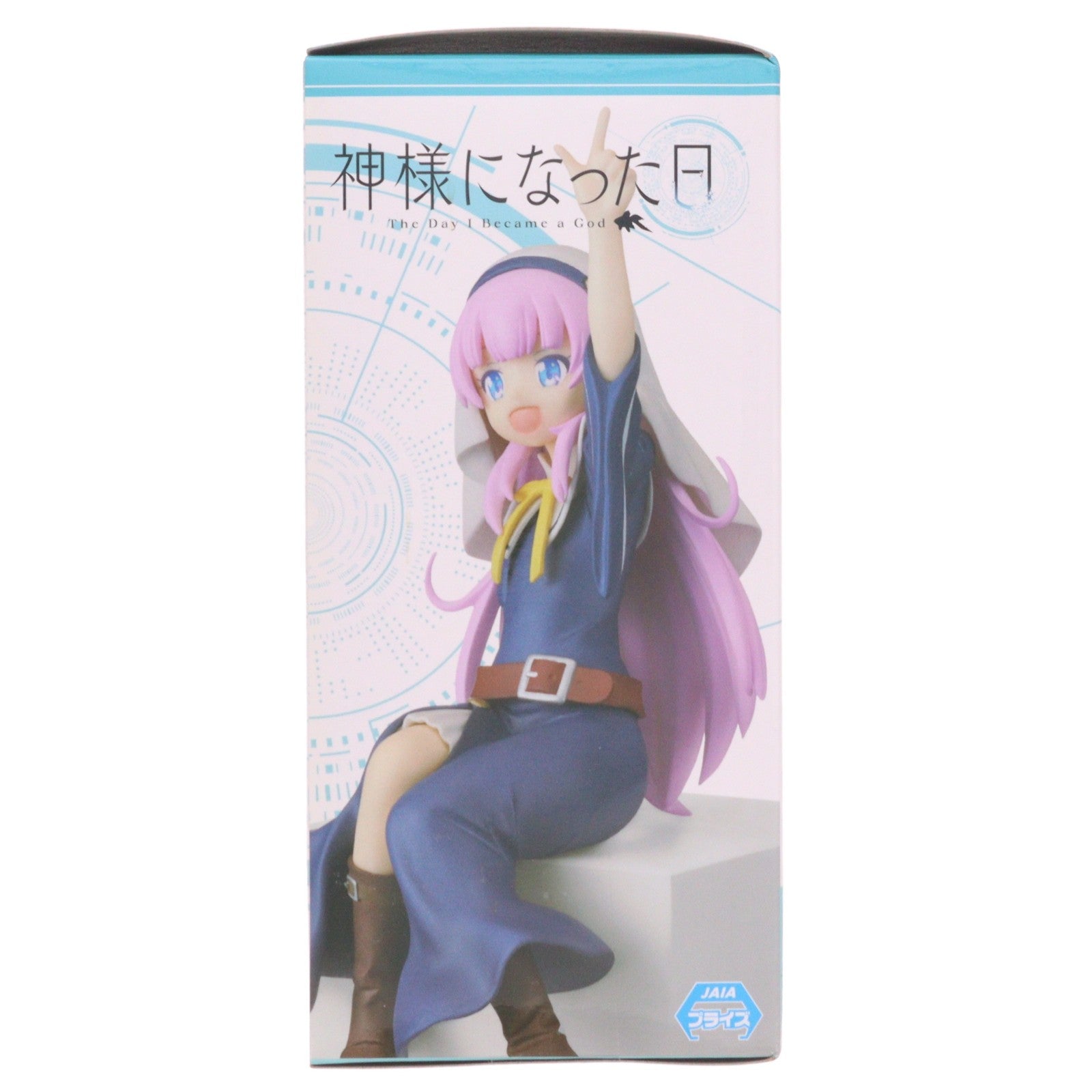 【中古即納】[FIG] 佐藤ひな(さとうひな) 神様になった日 プレミアムちょこのせフィギュア プライズ(1056599) セガ(20211130)