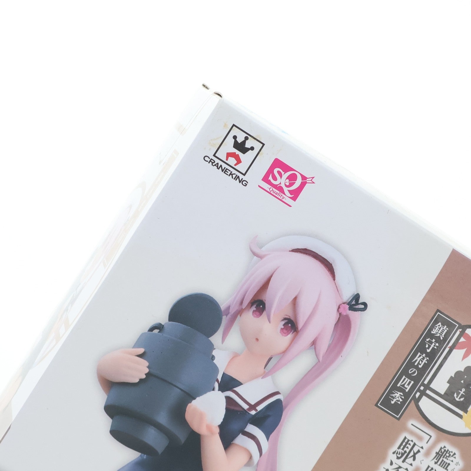 【中古即納】[FIG] 駆逐艦 春雨(はるさめ) -鎮守府の四季- SQフィギュア 艦隊これくしょん -艦これ- プライズ(36768) バンプレスト(20161013)