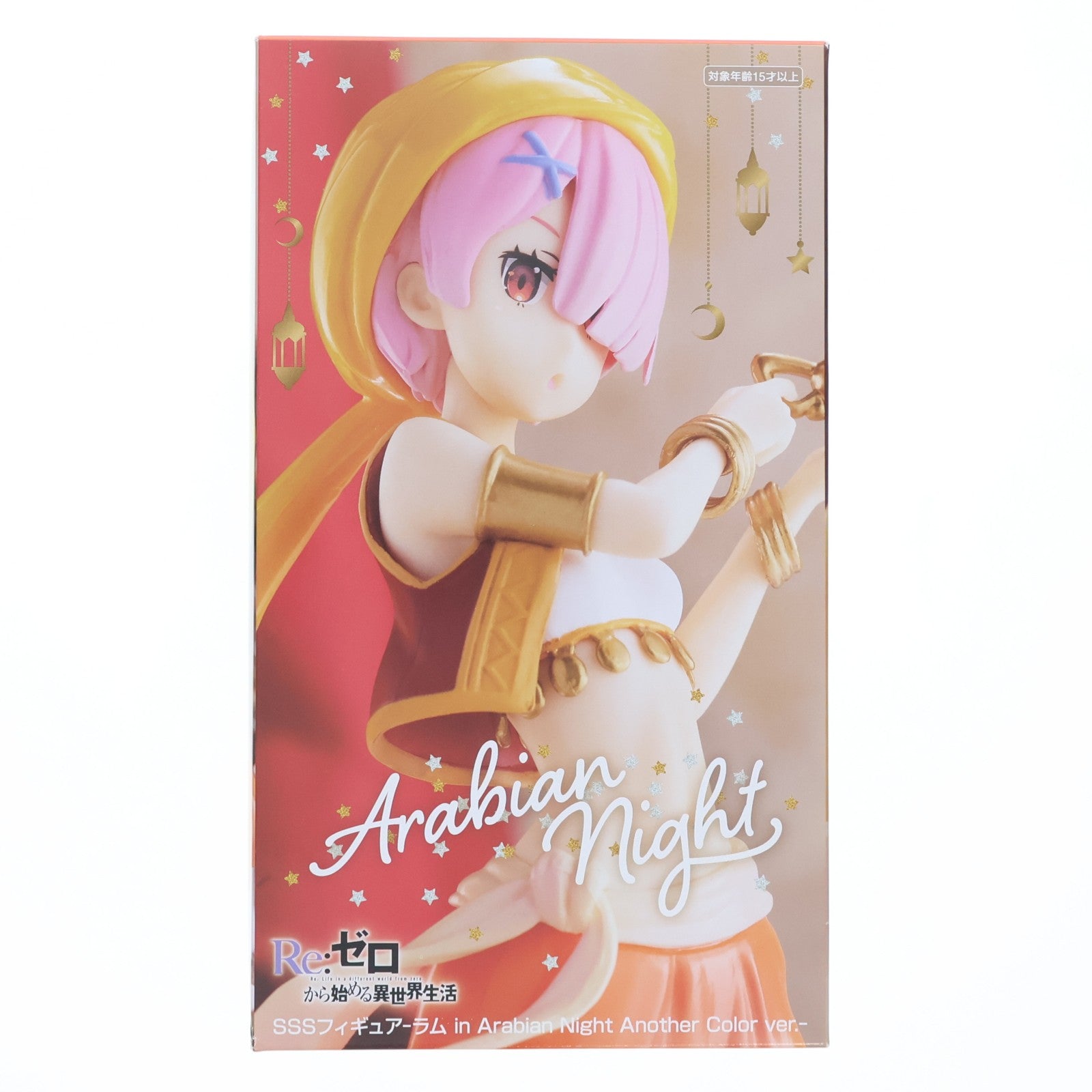 【中古即納】[FIG] ラム Re:ゼロから始める異世界生活 SSSフィギュア-ラム in Arabian Night Another Color ver.- プライズ(AMU-PRZ14074) フリュー(20221231)