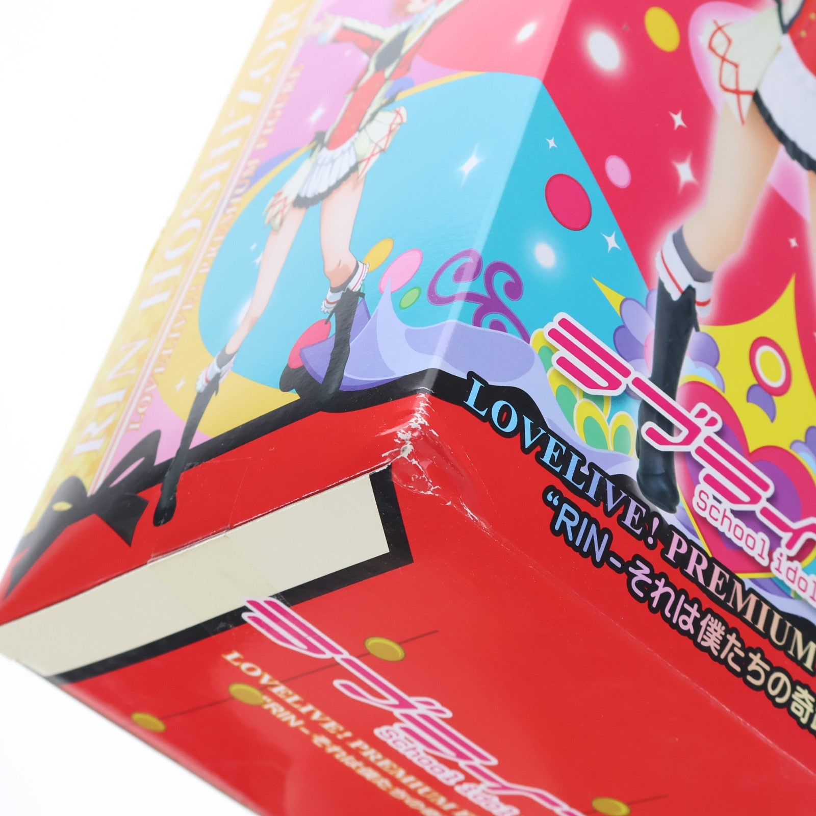 【中古即納】[FIG] 星空凛(ほしぞらりん) ラブライブ! プレミアムフィギュア RIN-それは僕たちの奇跡 プライズ(1006414) セガ(20150331)