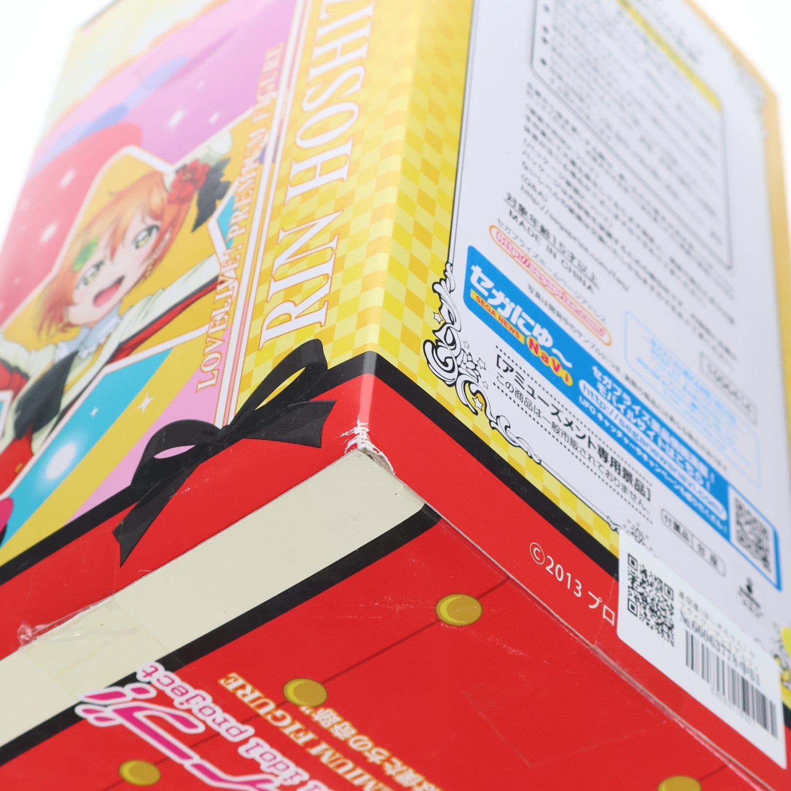【中古即納】[FIG] 星空凛(ほしぞらりん) ラブライブ! プレミアムフィギュア RIN-それは僕たちの奇跡 プライズ(1006414) セガ(20150331)